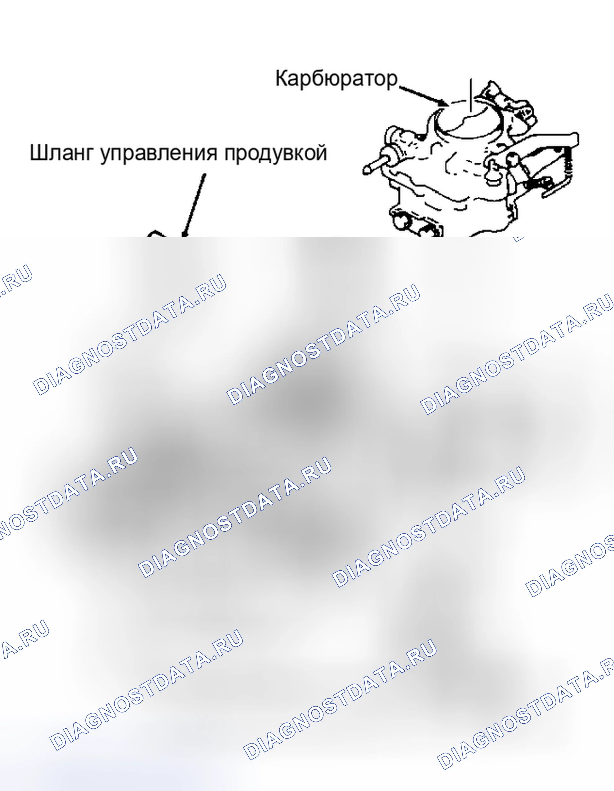Рис. 5: Установка. Mitsubishi Galant VI