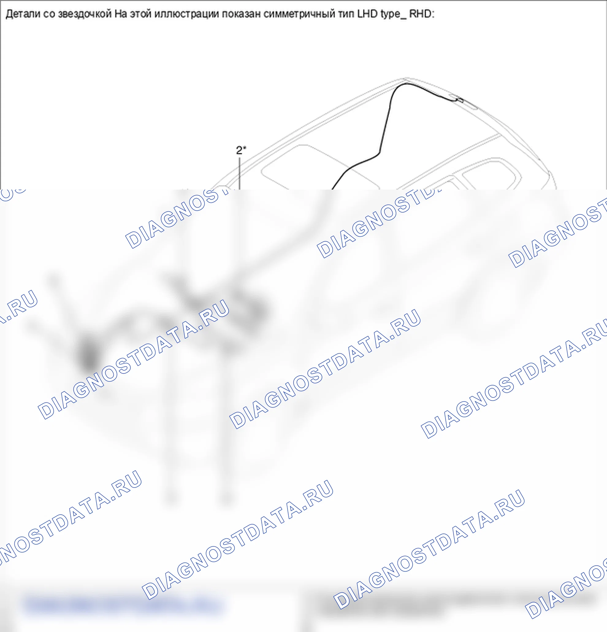 Компоненты и их расположение. Hyundai Santa Fe CM
