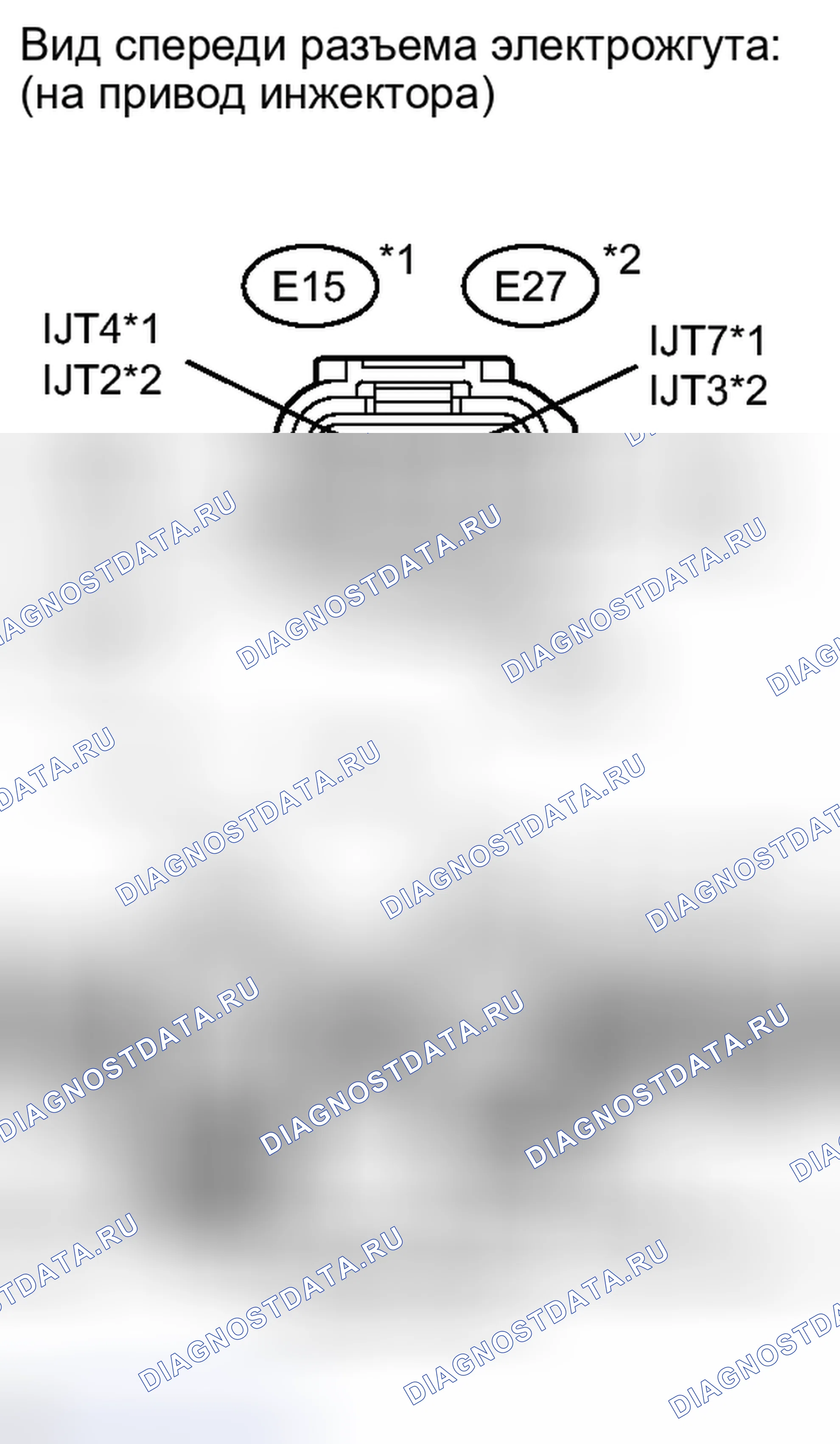 Рис. 342. Honda Accord IV