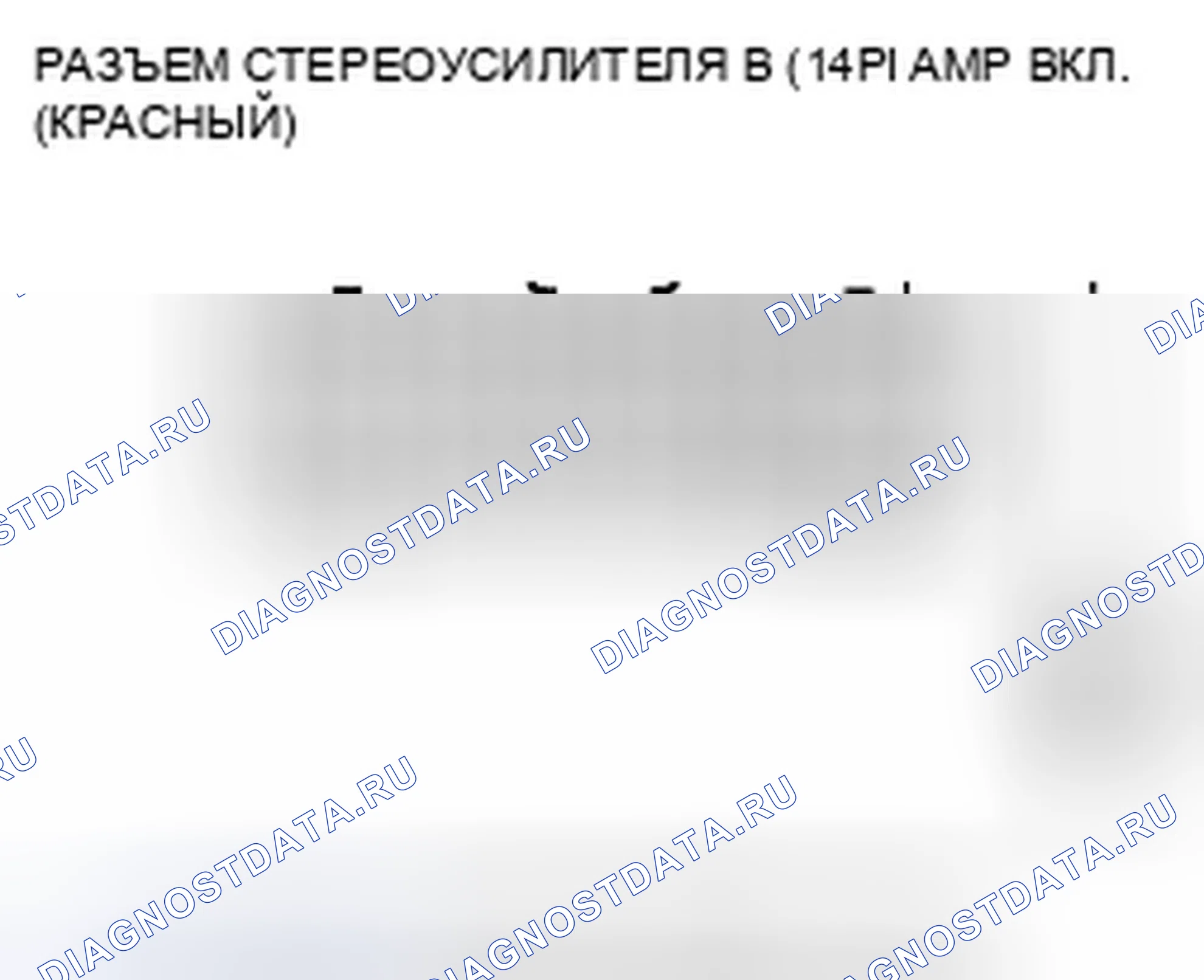 Рис. 211. Honda CR-V III