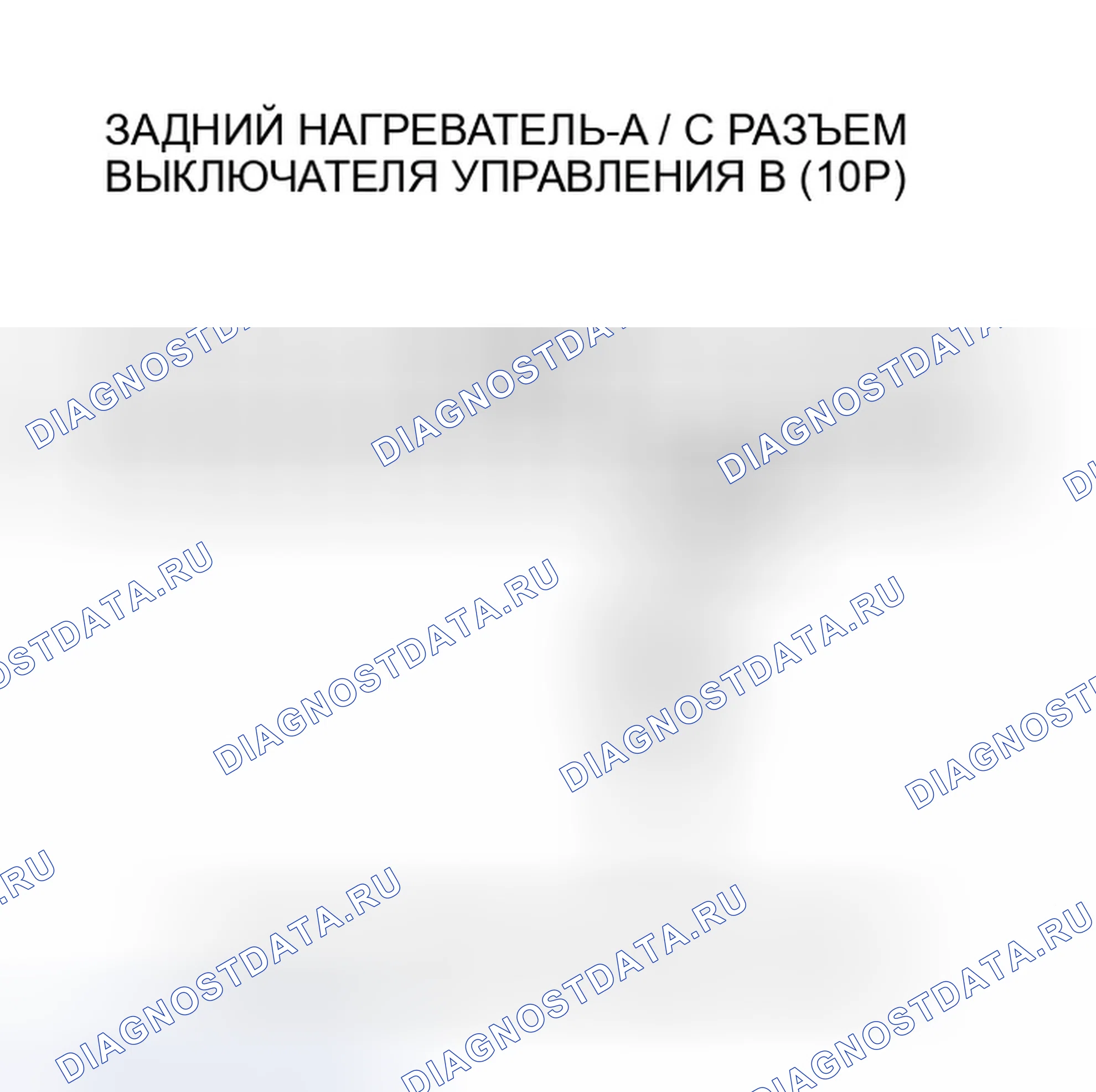 Рис. 74. Honda Pilot I
