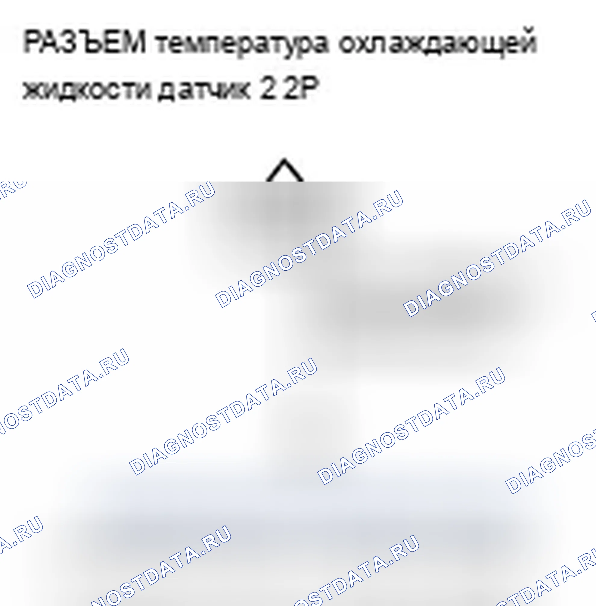 Рис. 197. Acura TSX I