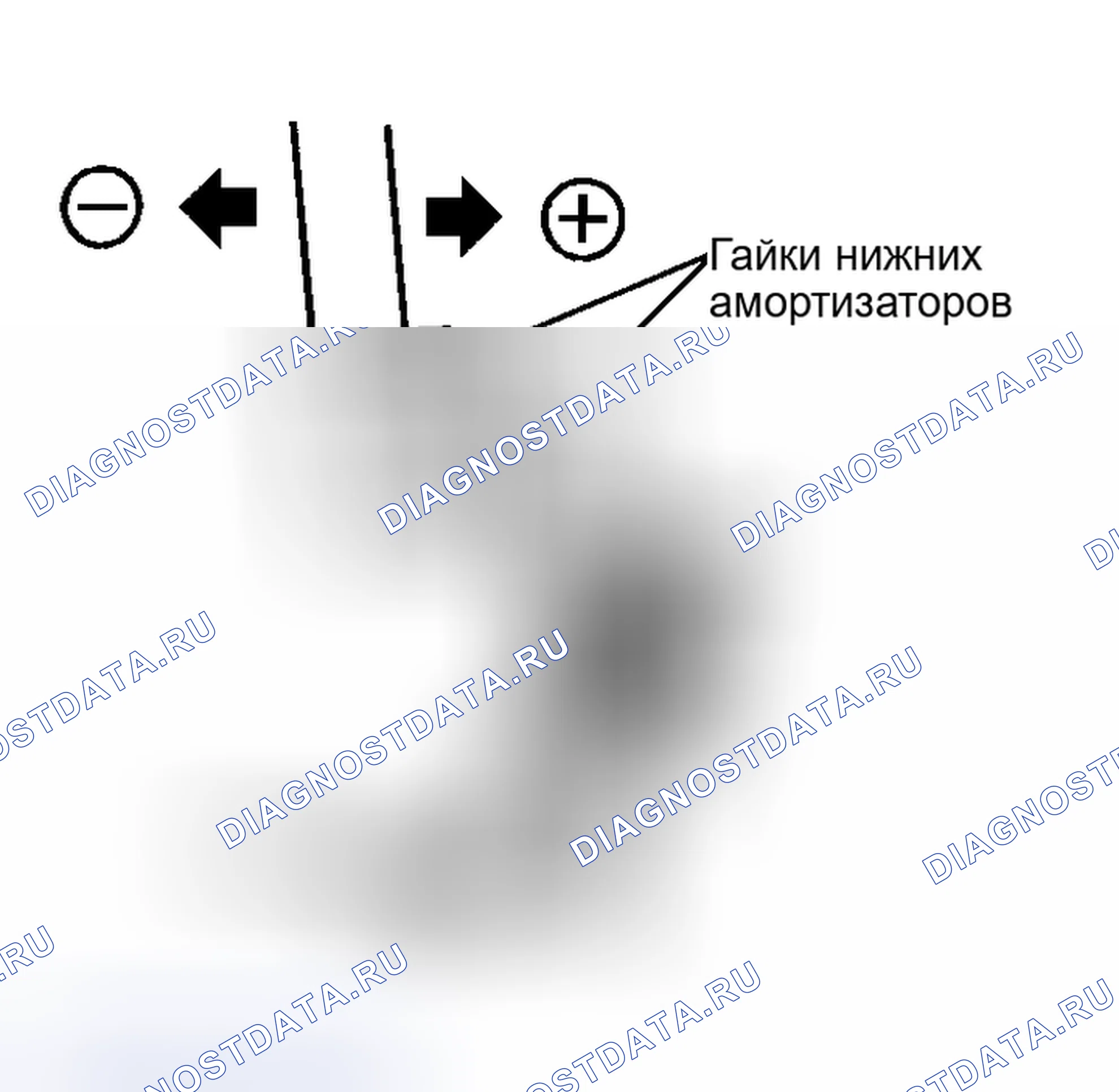 Рис. 10: Передняя подвеска (ES300 и RX300). Haval H9 I