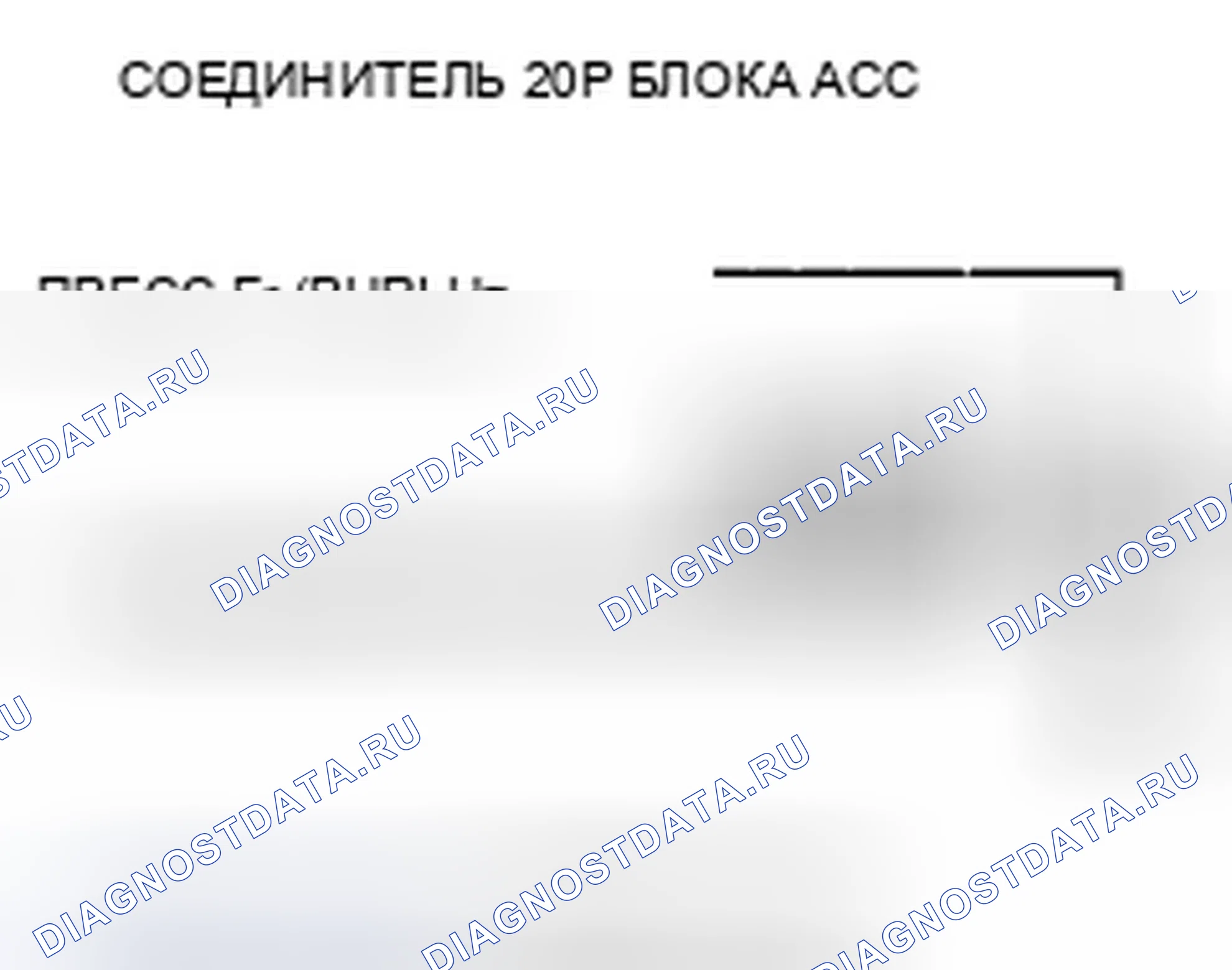 Рис. 68. Acura ZDX I