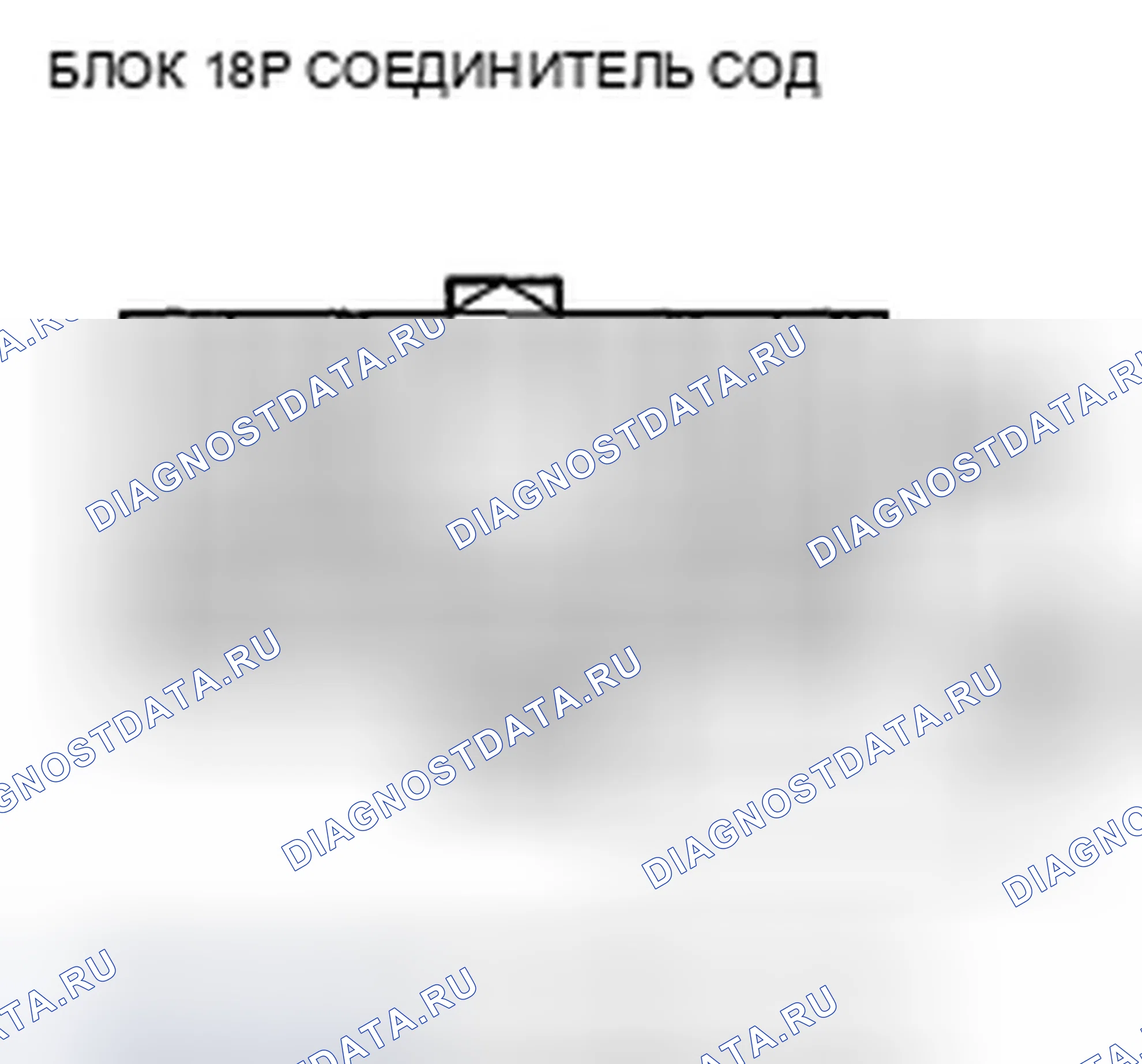 Рис. 170. Honda Crosstour I