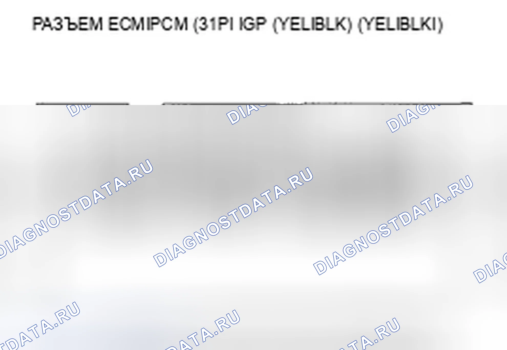 Рис. 79. Acura TSX I