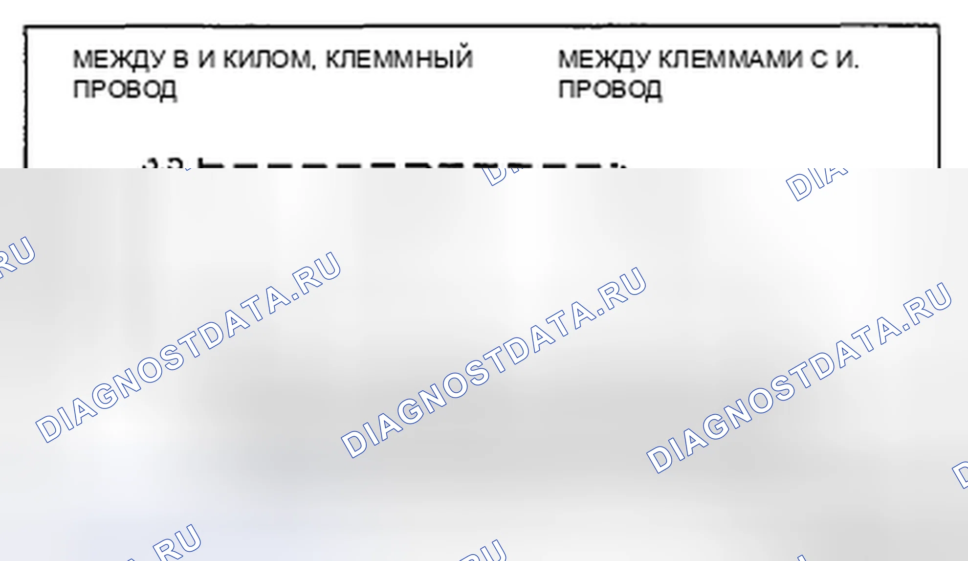 Рис. 21. Mazda CX-7 I рестайлинг