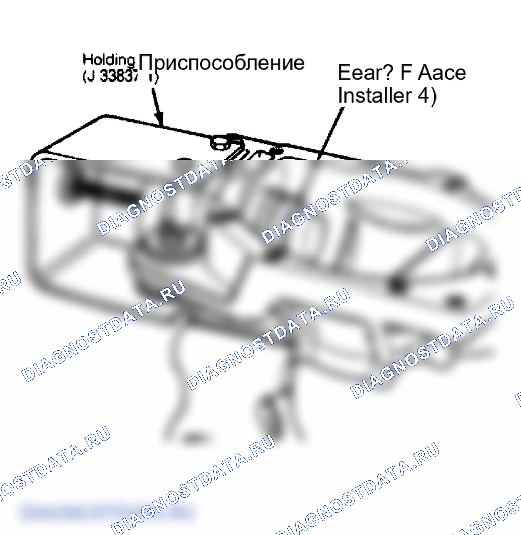 Рис. 11: Повторная сборка. GMC Cab & Chassis R2500 