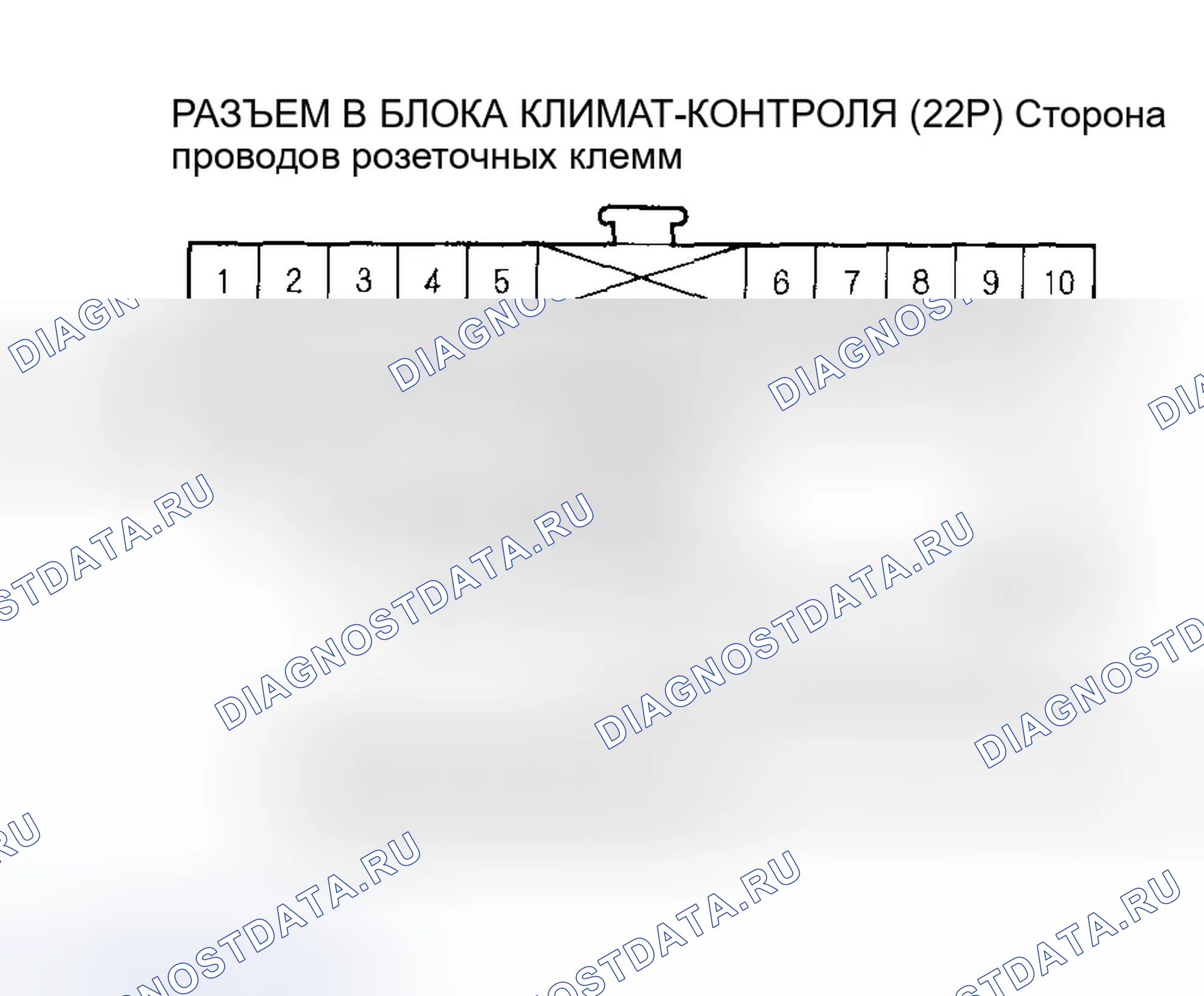 Рис. 283. Honda Civic VII рестайлинг
