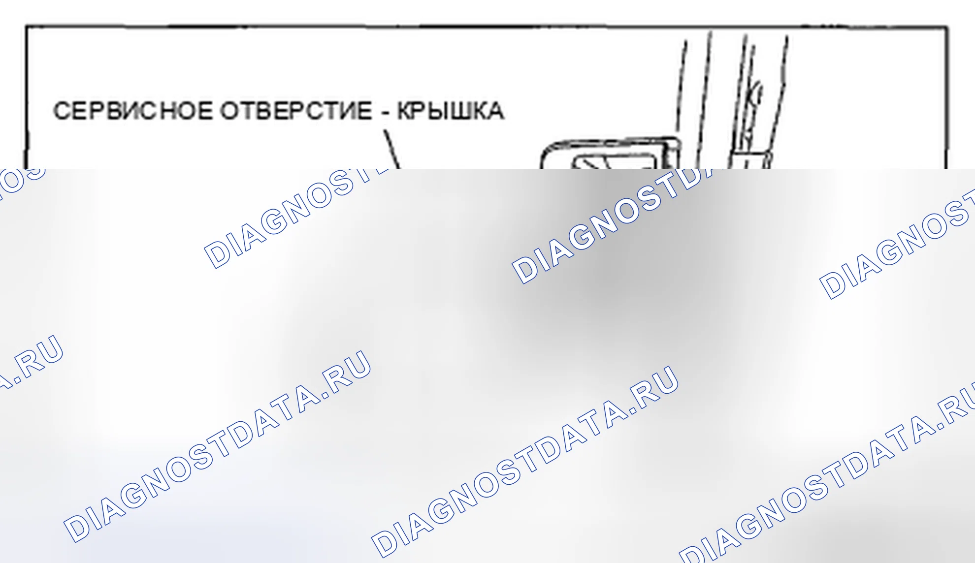 Рис. 41: ДЕМОНТАЖ / МОНТАЖ ВСТРОЕННОГО СВЕТИЛЬНИКА. Mazda CX-9 I рестайлинг