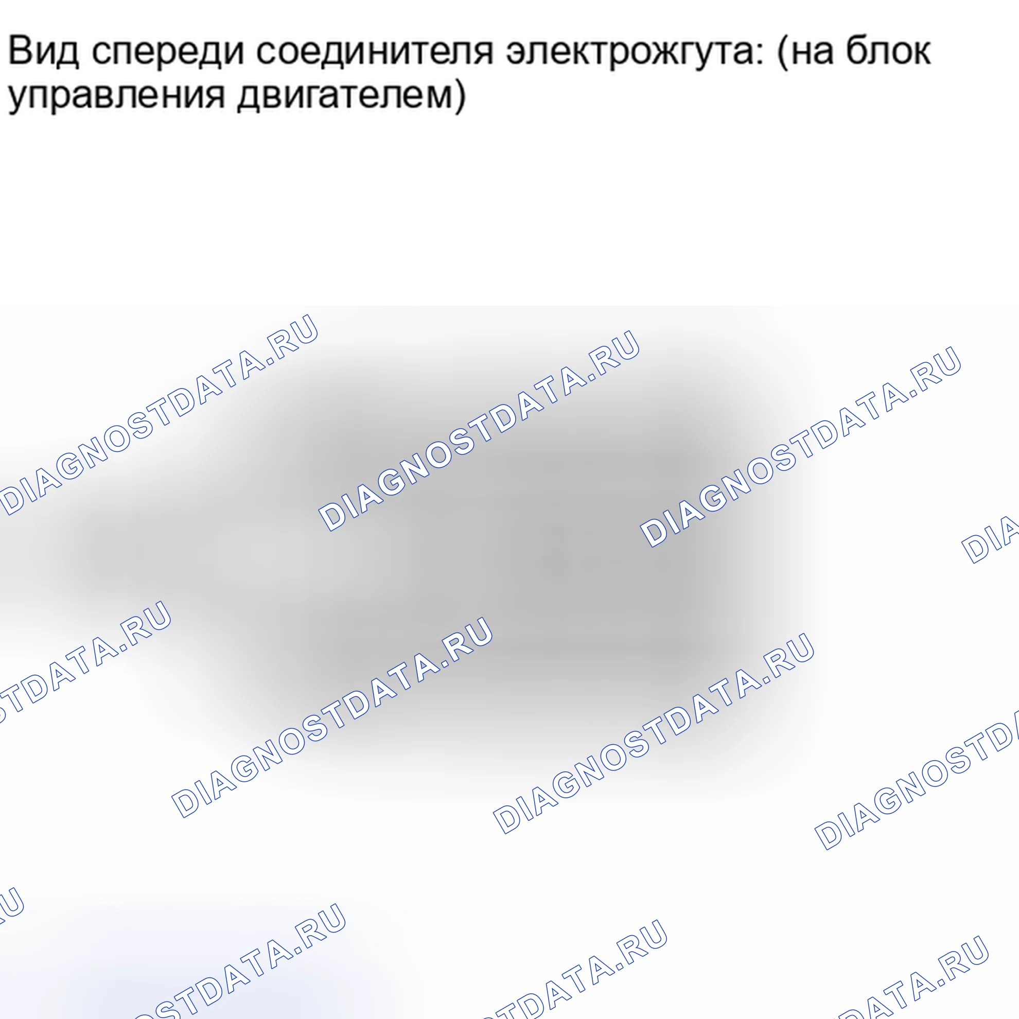 Рис. 67: ПРОЦЕДУРА. Toyota Camry XV40 рестайлинг