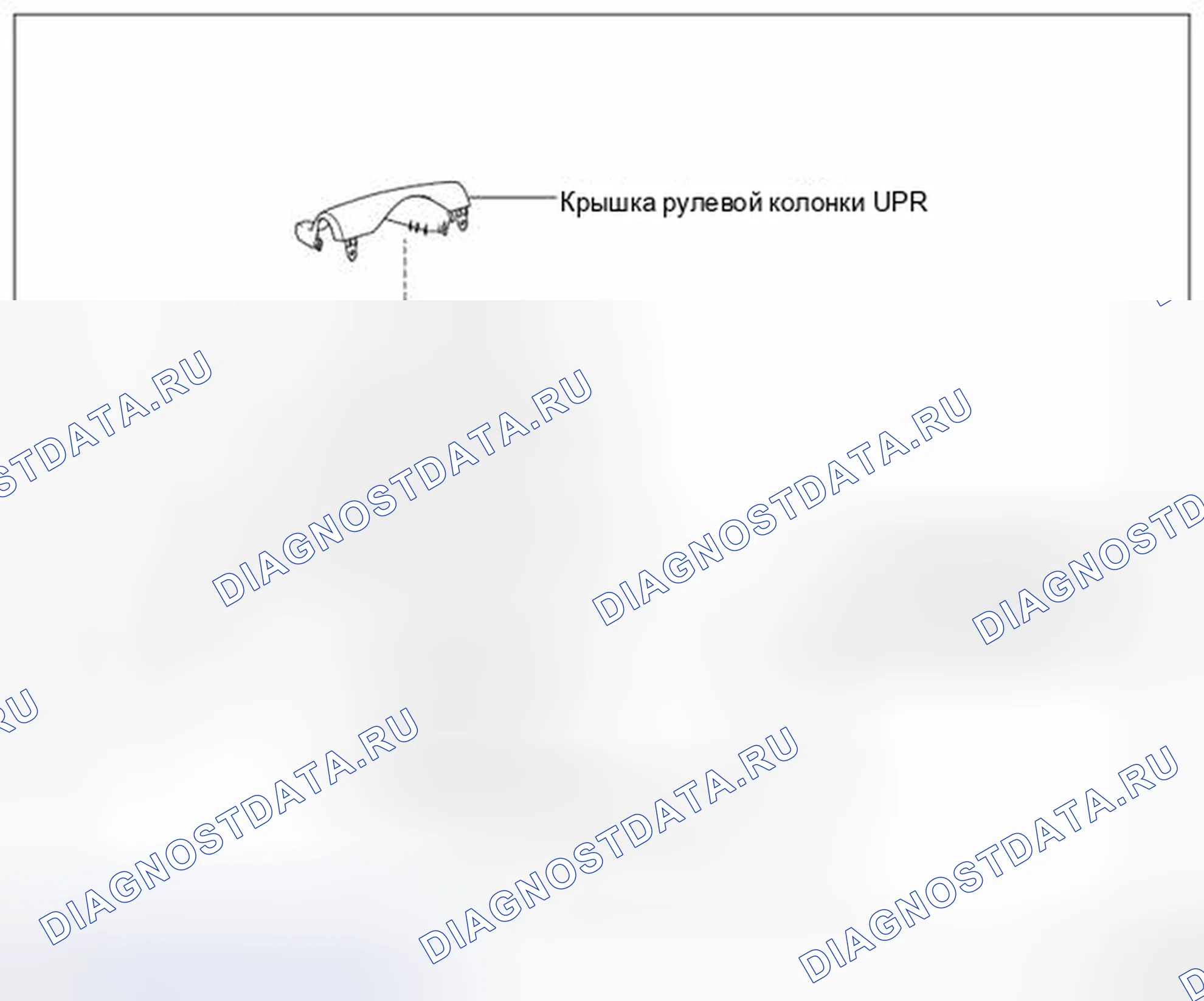 Рис. 116: Разнесенный вид. Hyundai Creta I рестайлинг