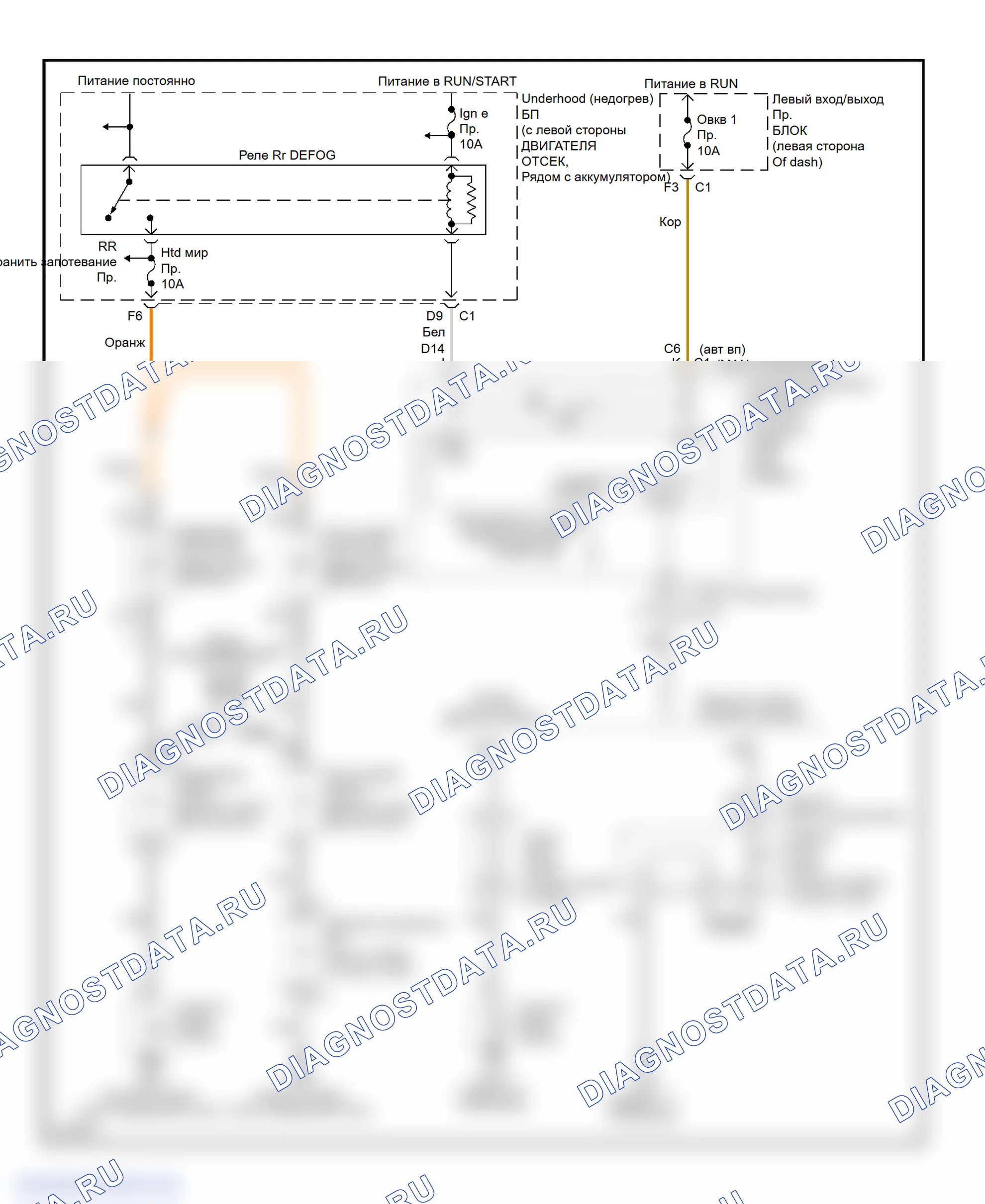 Heated Mirrors Circuit. GMC Sierra 2500 