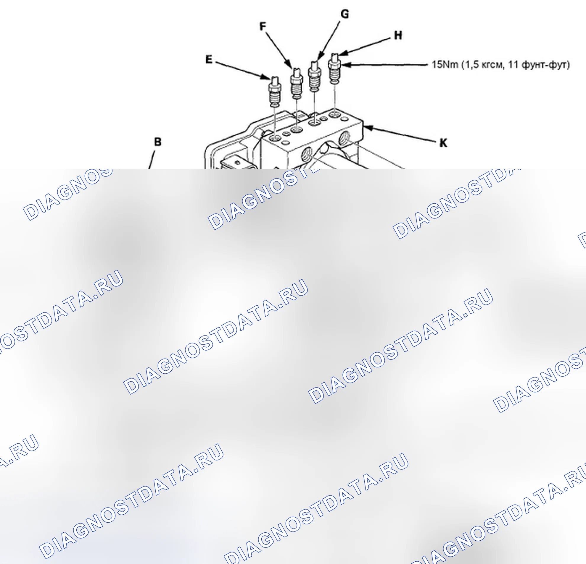 Рис. 127. Honda Accord VIII рестайлинг