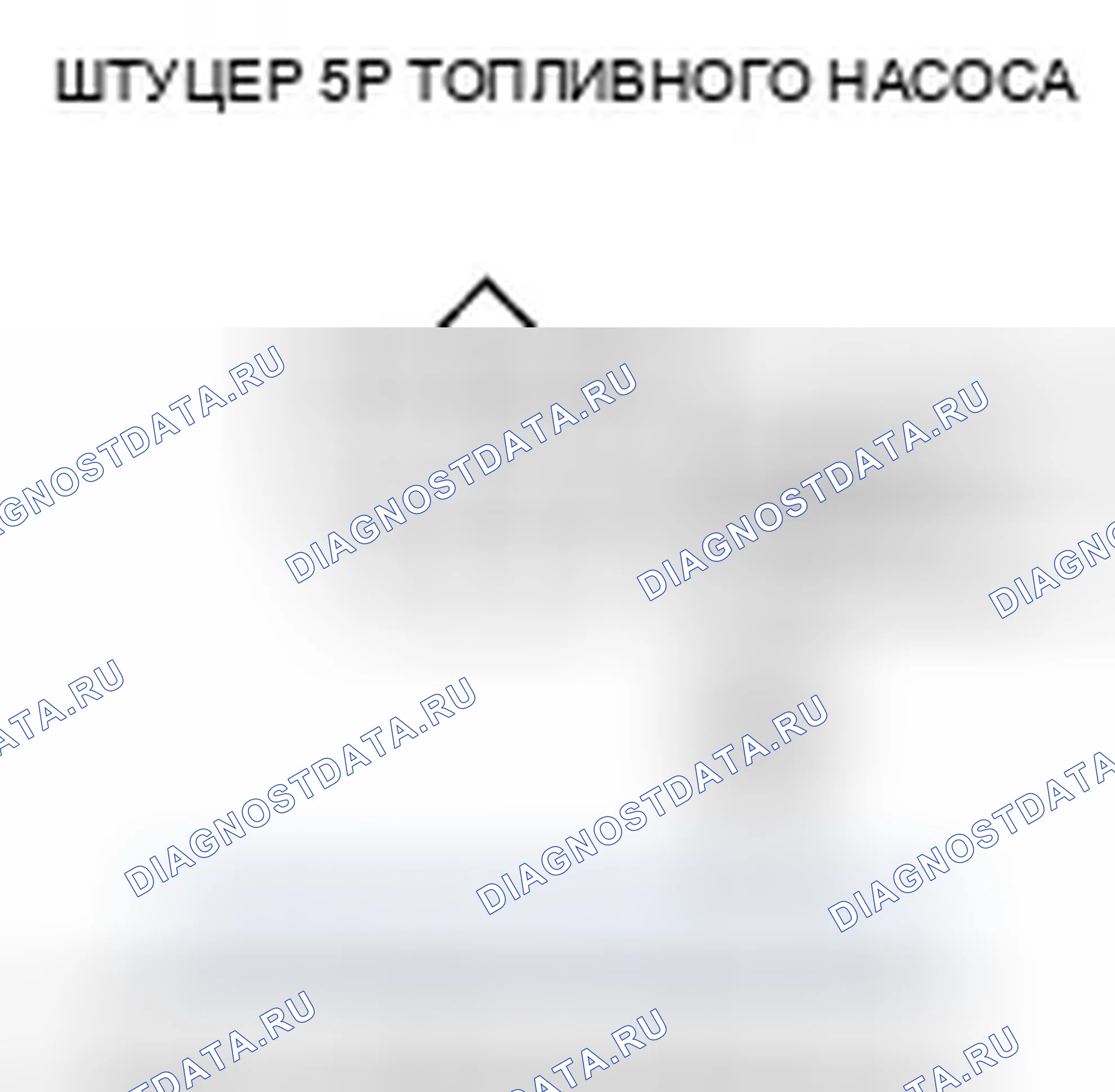 Рис. 254. Honda Pilot I