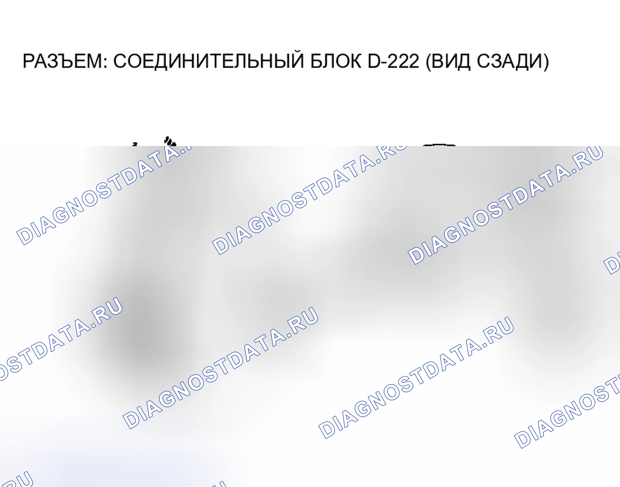 Рис. 130. Mitsubishi Montero III