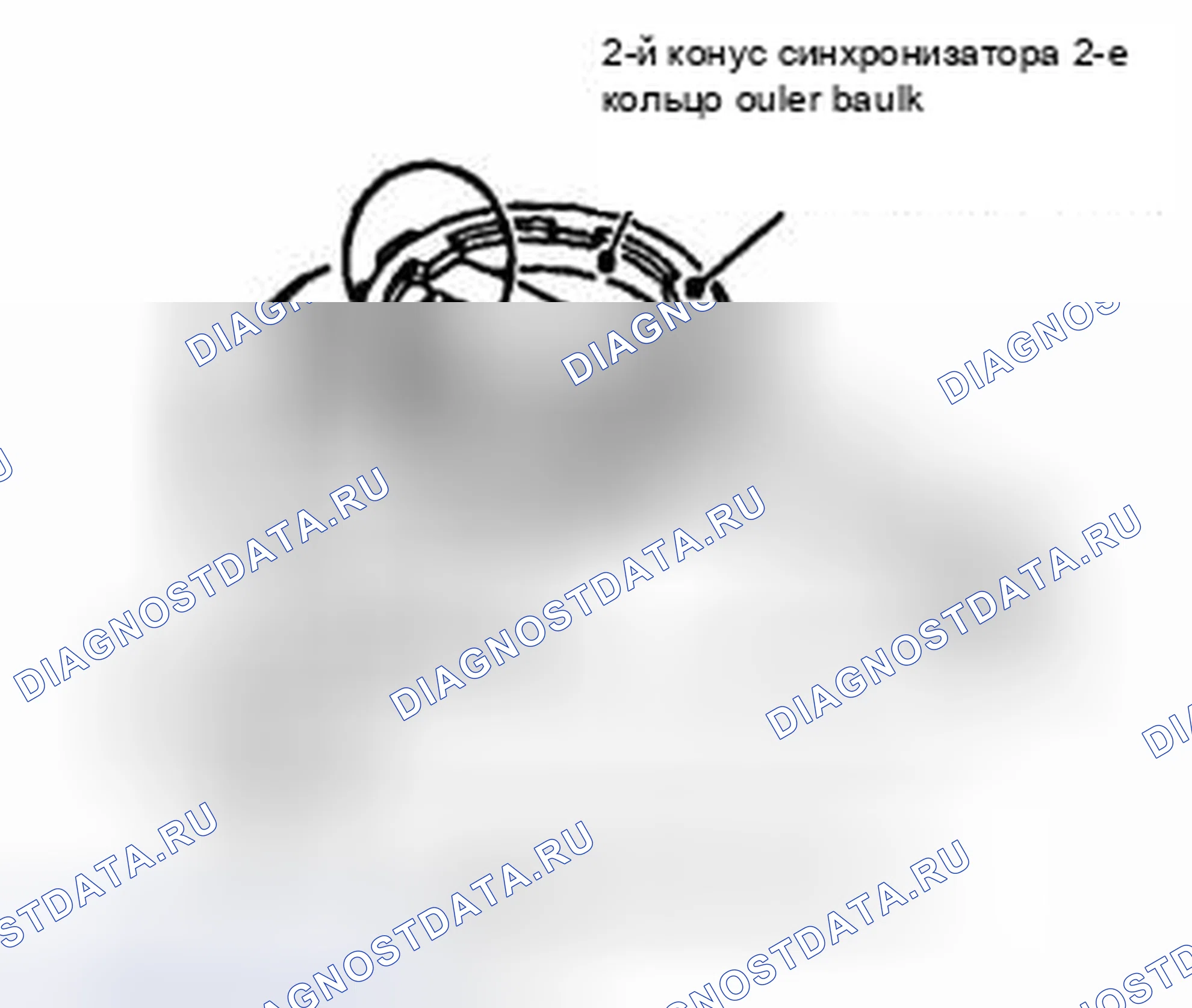 Рис. 97. Suzuki Equator I