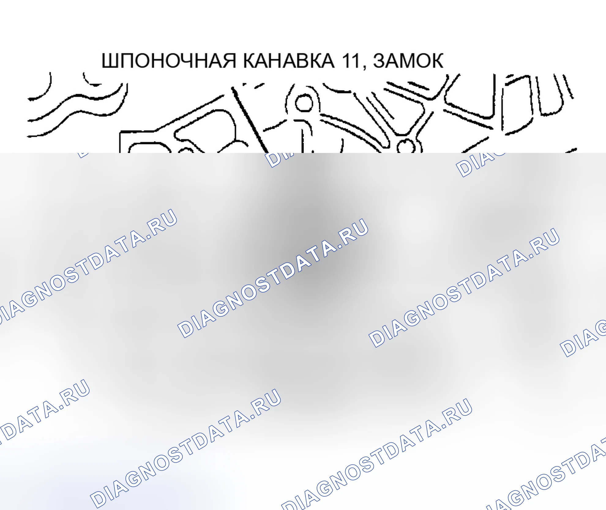 Рис. 221: Примечание по удалению компонента цепи синхронизации (Lh). Honda CR-V II