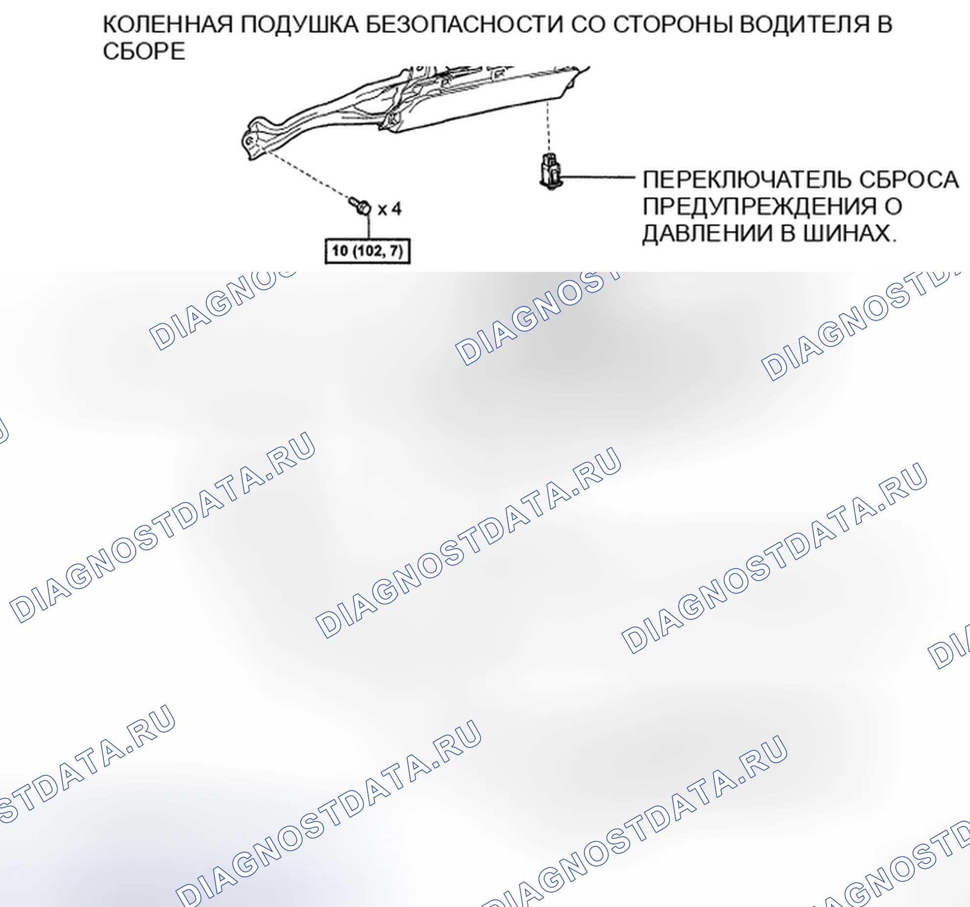 Рис. 53: КОМПОНЕНТЫ. Toyota Highlander II