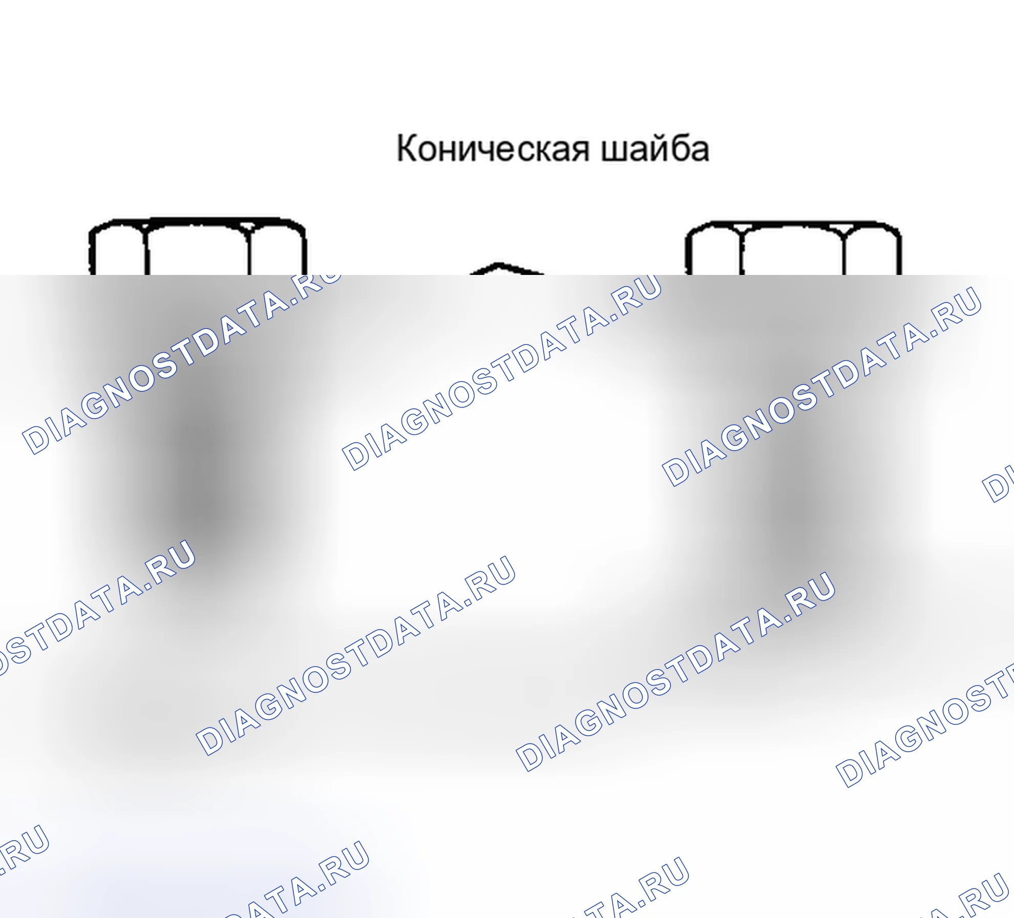 Рис. 162. Hyundai Stellar I