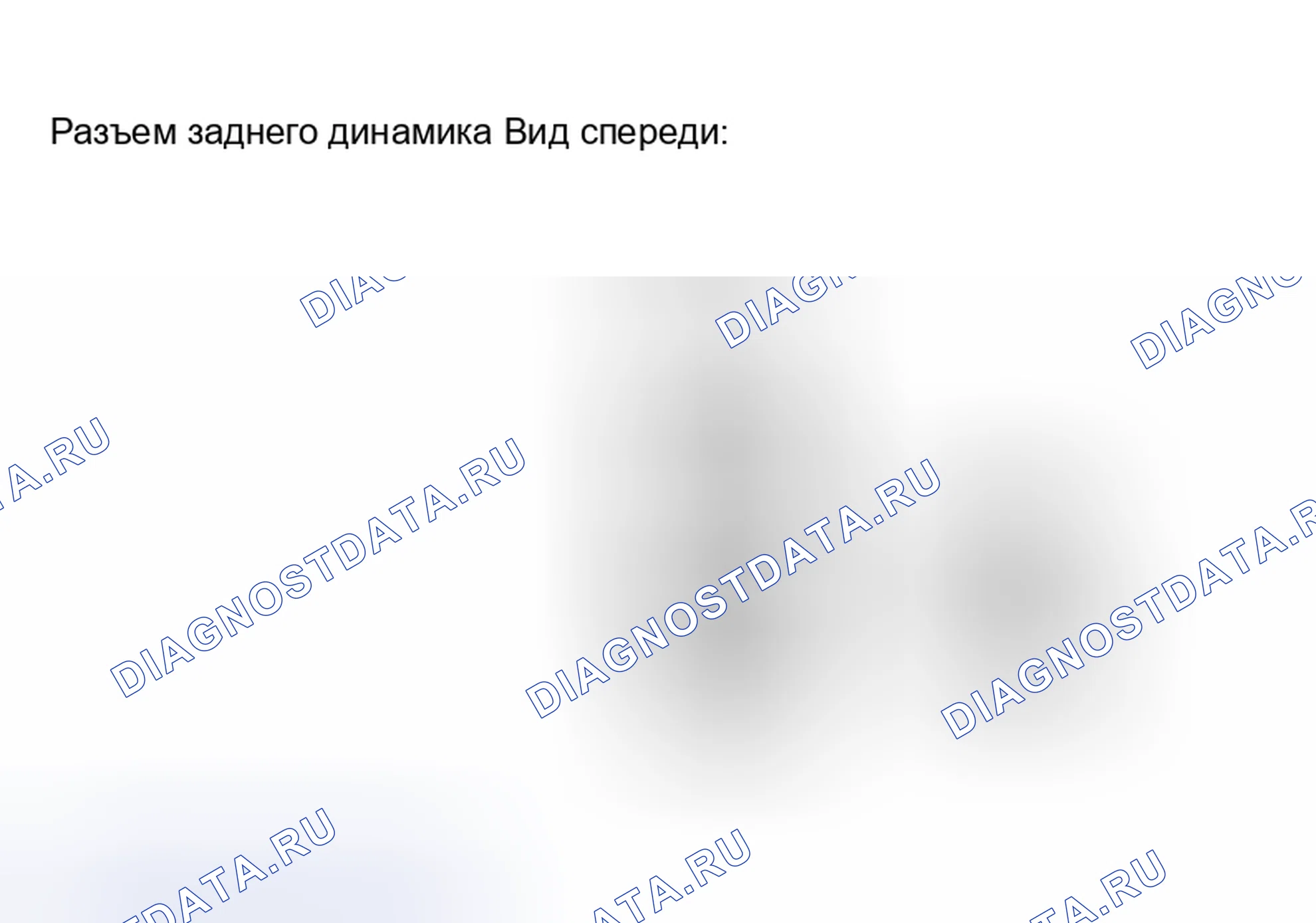 Рис. 50. Toyota Sequoia I рестайлинг