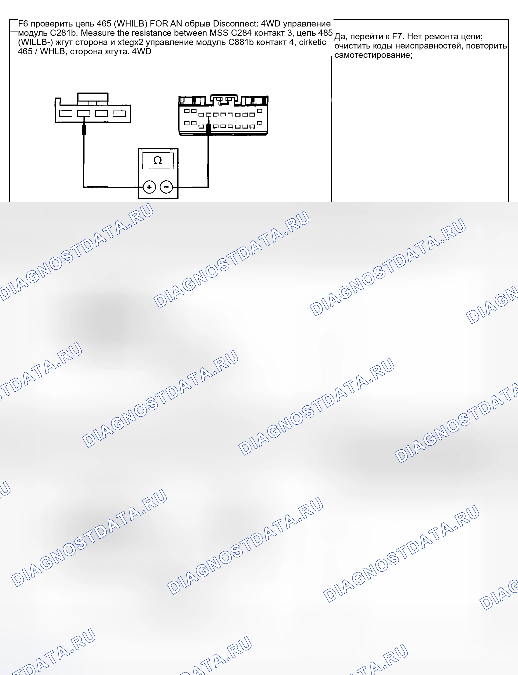 Рис. 348. Ford Pickup F250 Super Duty I