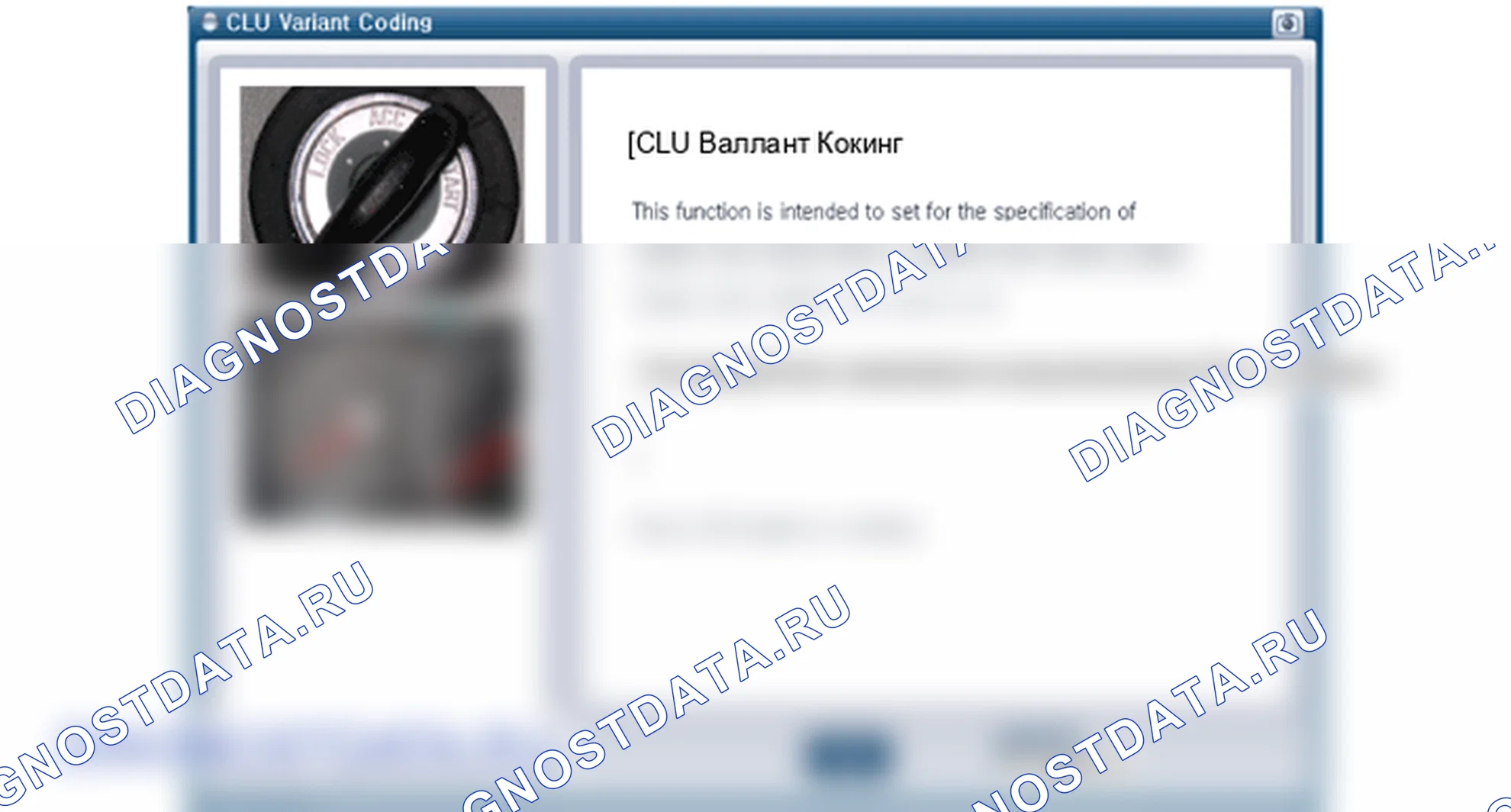 Проверка комбинации приборов. Hyundai i20 GB