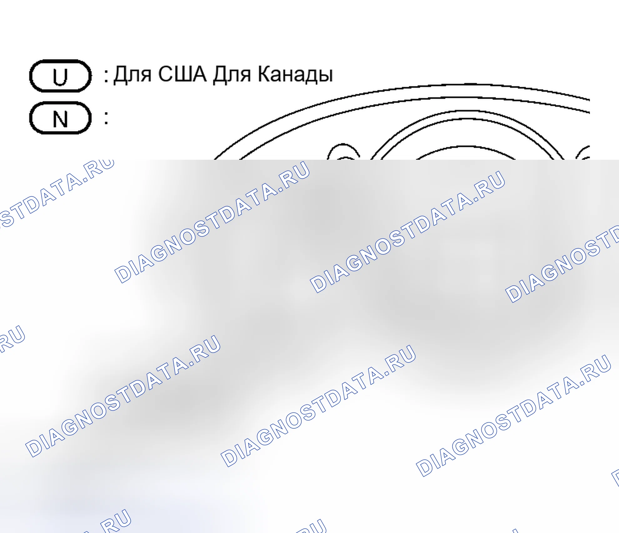 Рис. 13. Nissan Altima L31 рестайлинг