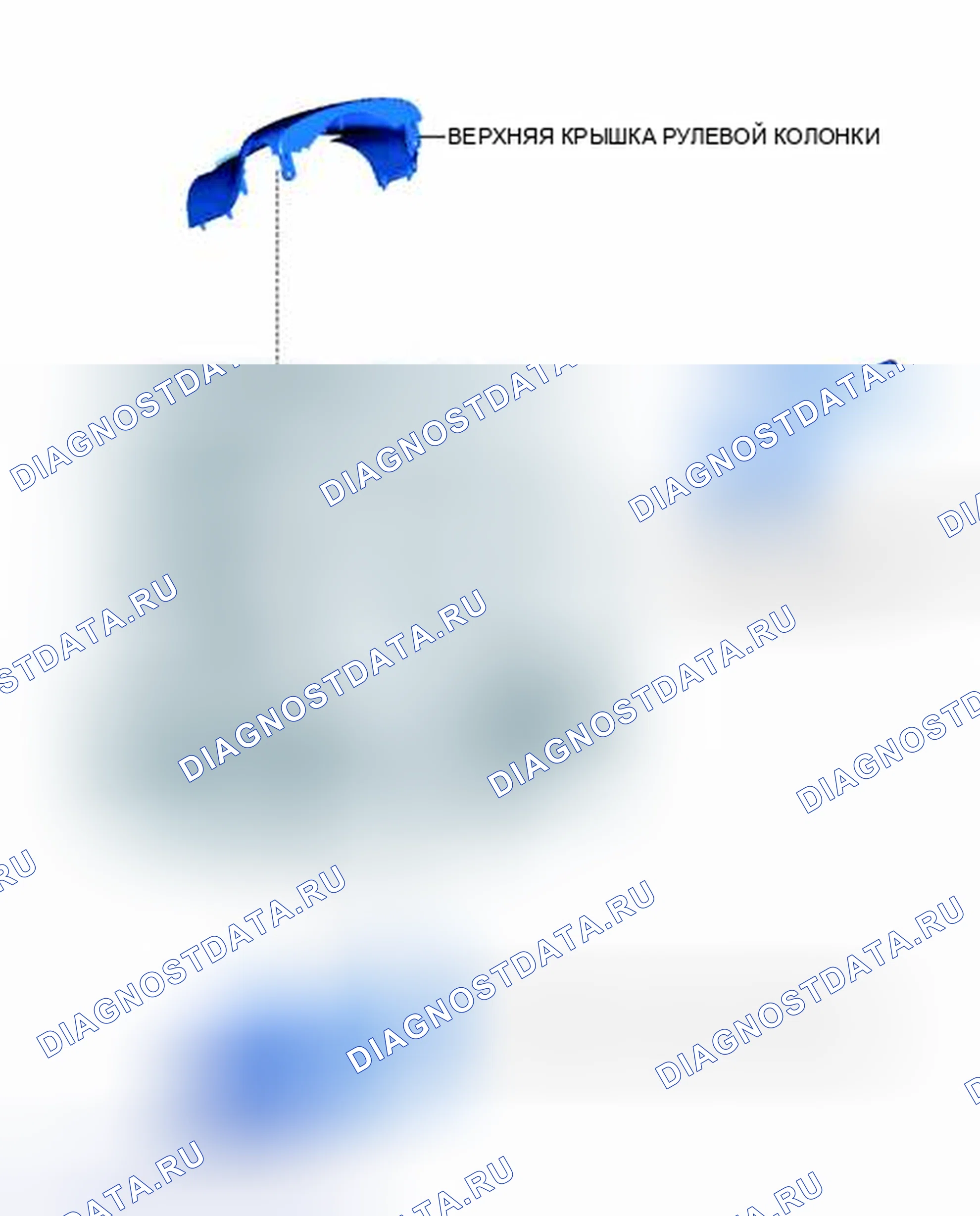Рис. 91: ИЛЛЮСТРАЦИЯ. Toyota Yaris III