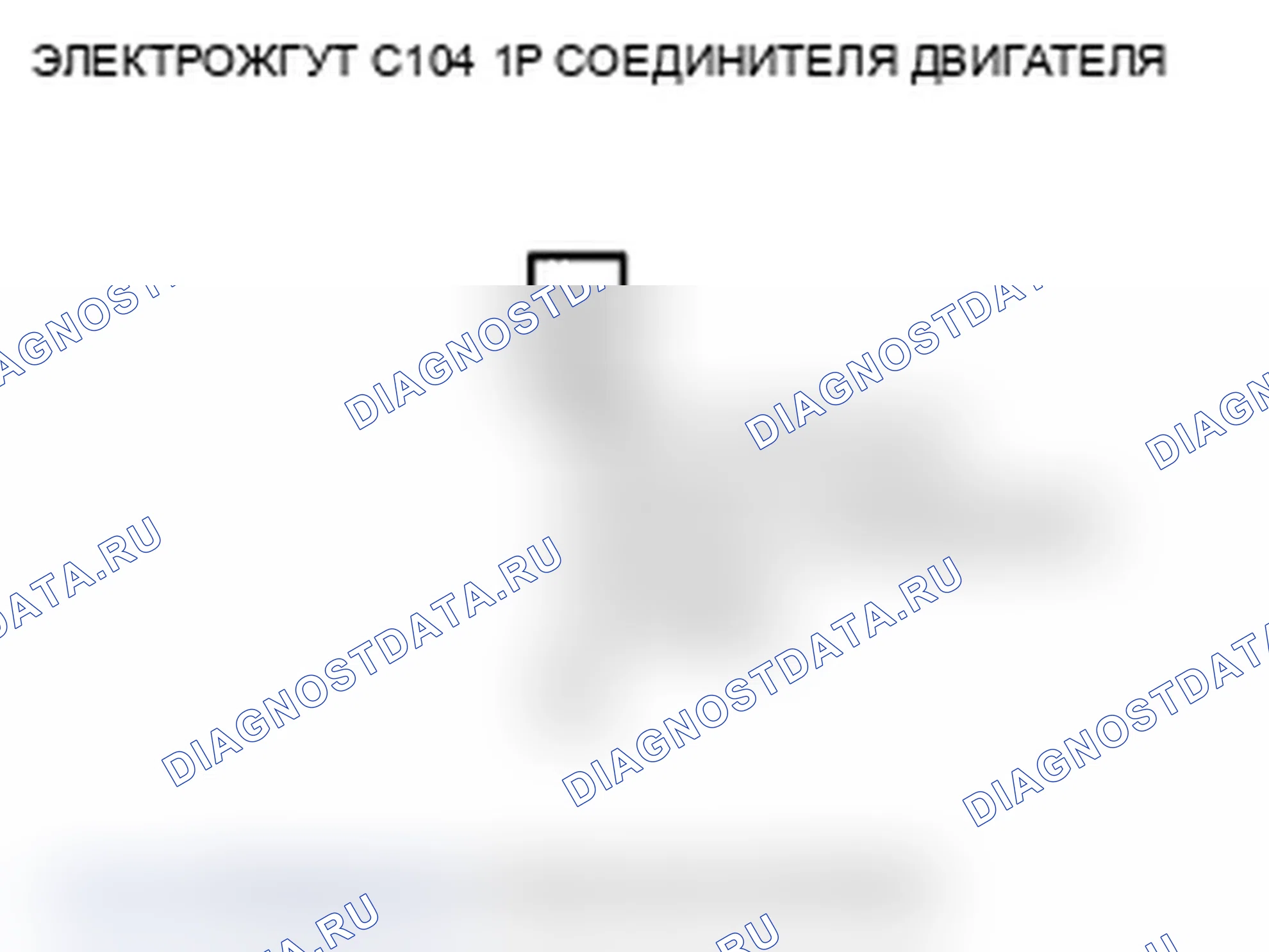 Рис. 61. Acura TL IV рестайлинг