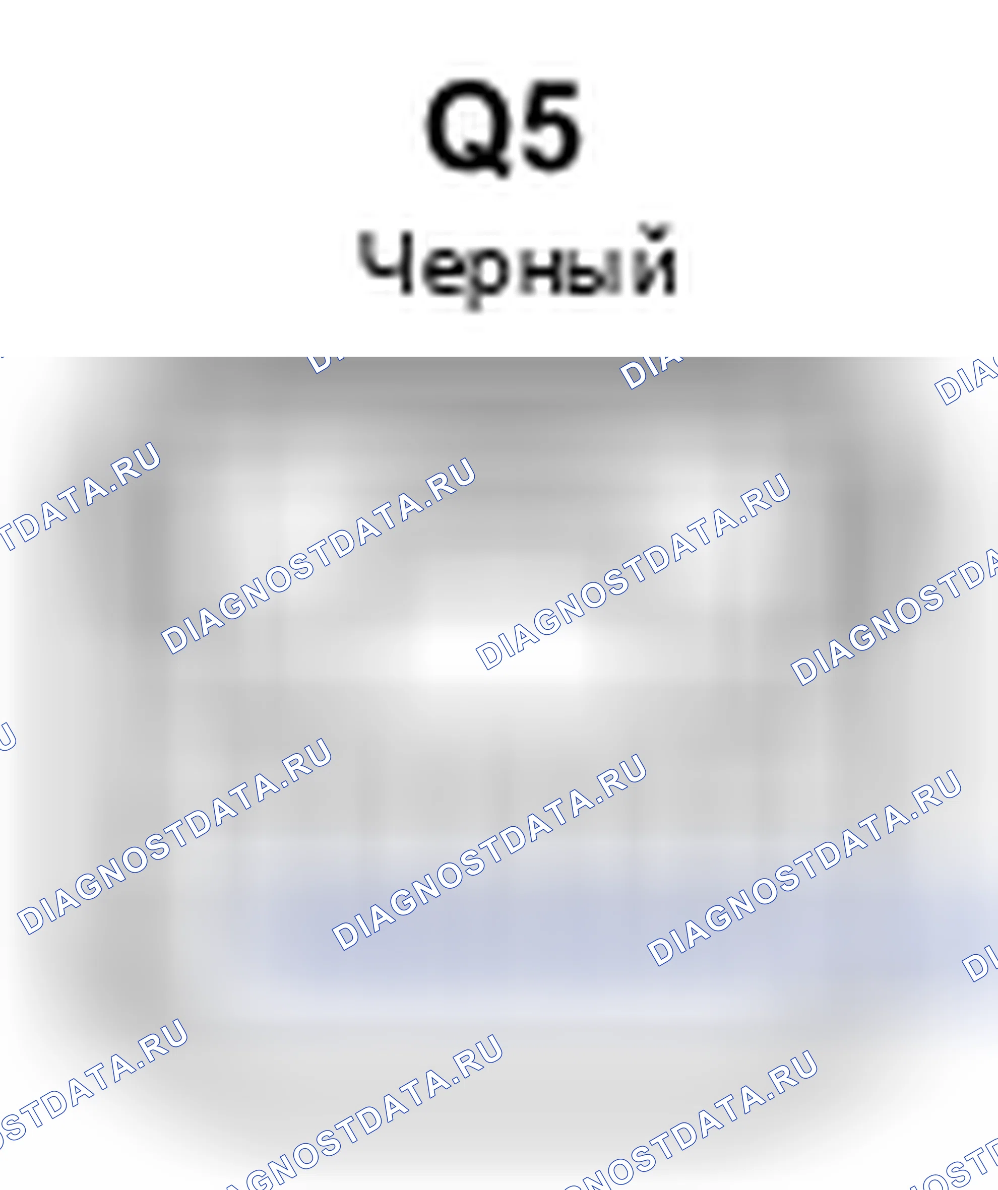 Рис. 579: Вид с торца разъема микрофона (Q5). Toyota Camry XV40