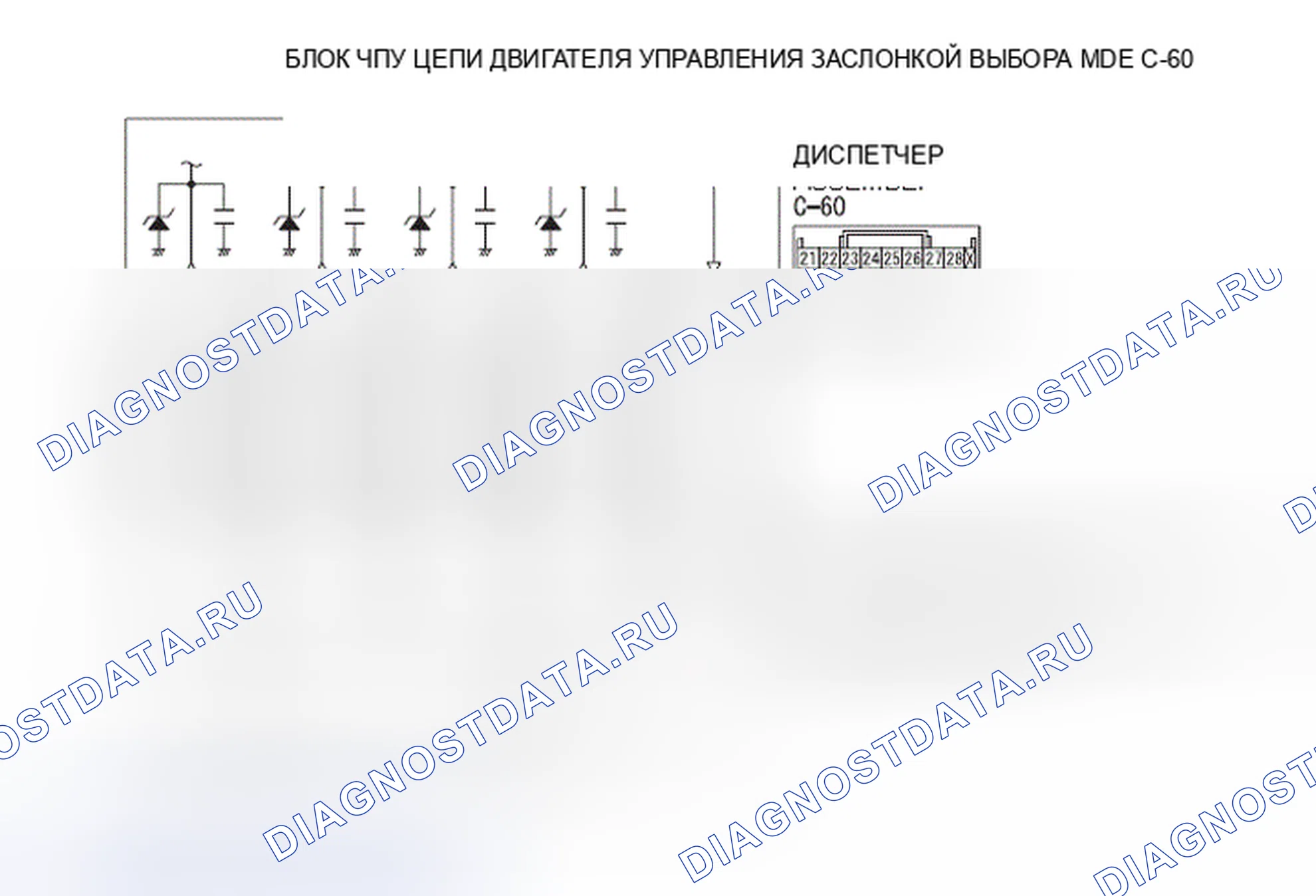 Рис. 83: ПРОЦЕДУРА ПРОВЕРКИ 8: Вентиляционное отверстие воздуховыпускного отверстия не может быть изменено. Mitsubishi Lancer Ralliart X рестайлинг