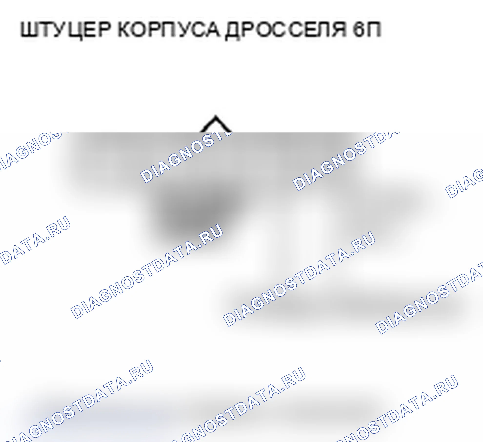 Рис. 55. Acura RDX I рестайлинг