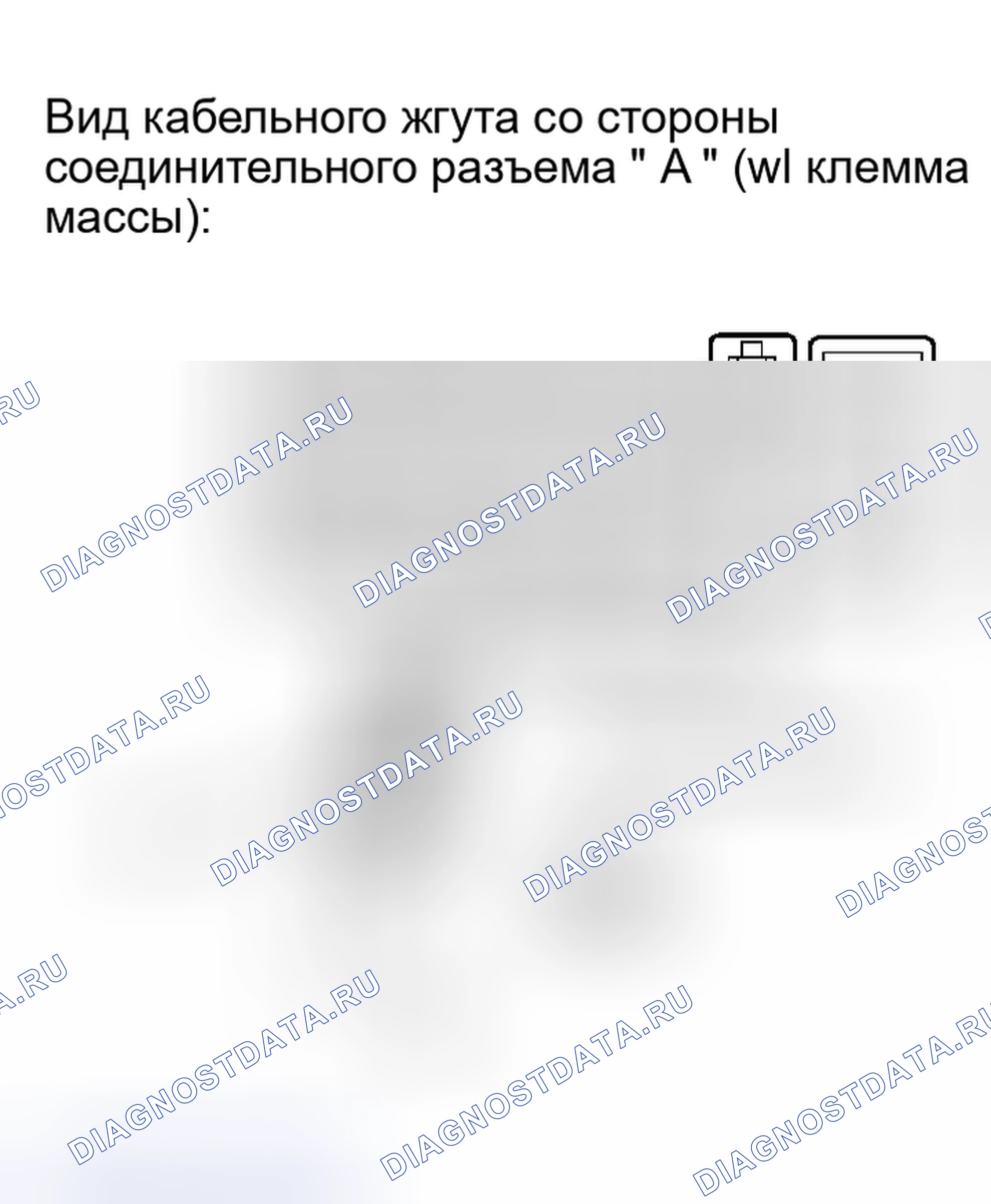 Рис. 91. Toyota Sequoia I рестайлинг