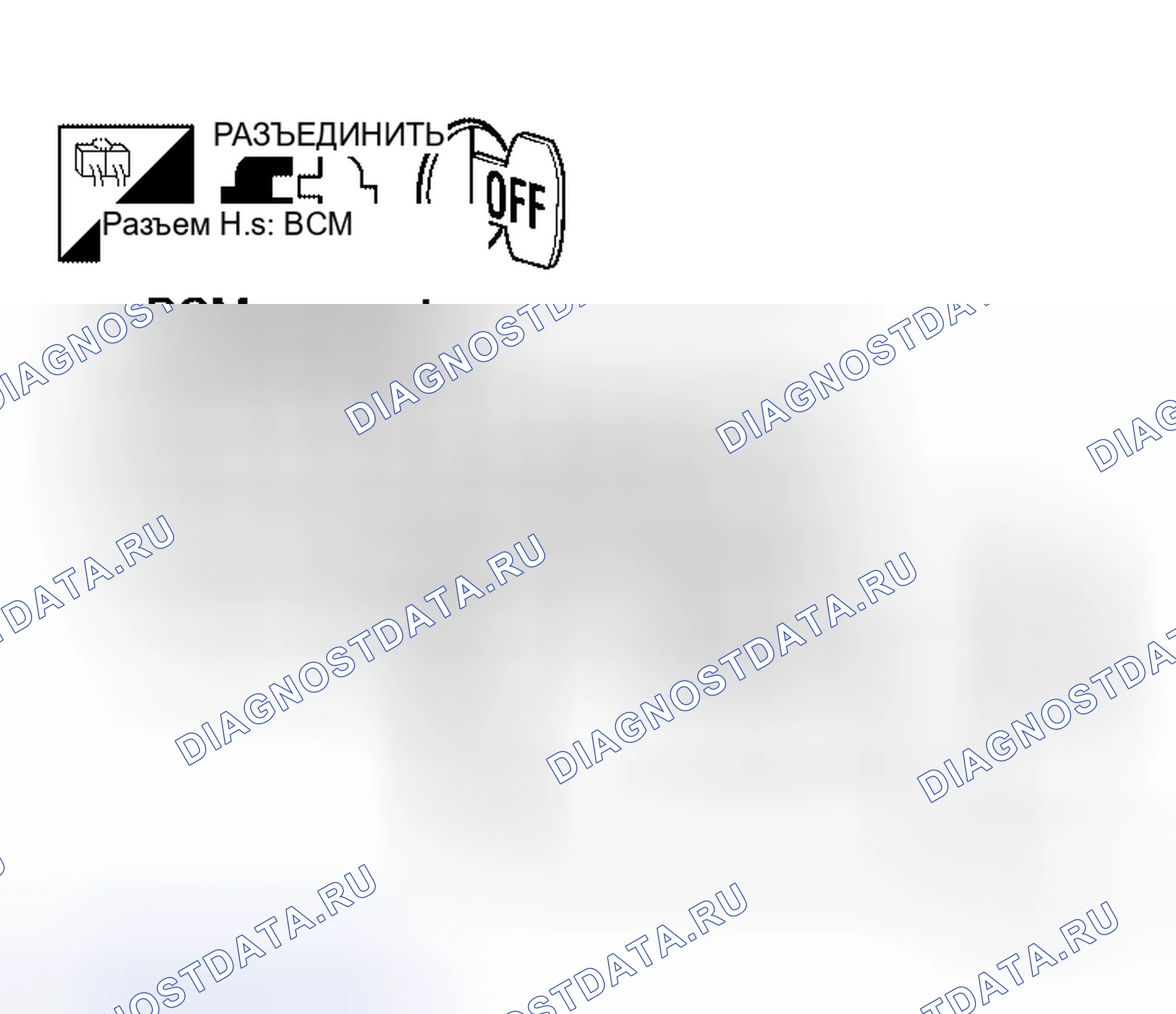 Рис. 65. Honda Odyssey I