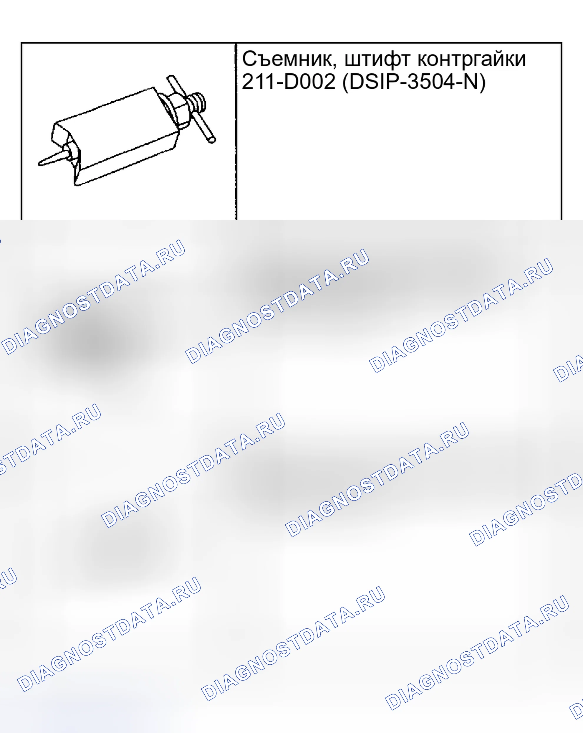Рис. 295. Hyundai Pony I