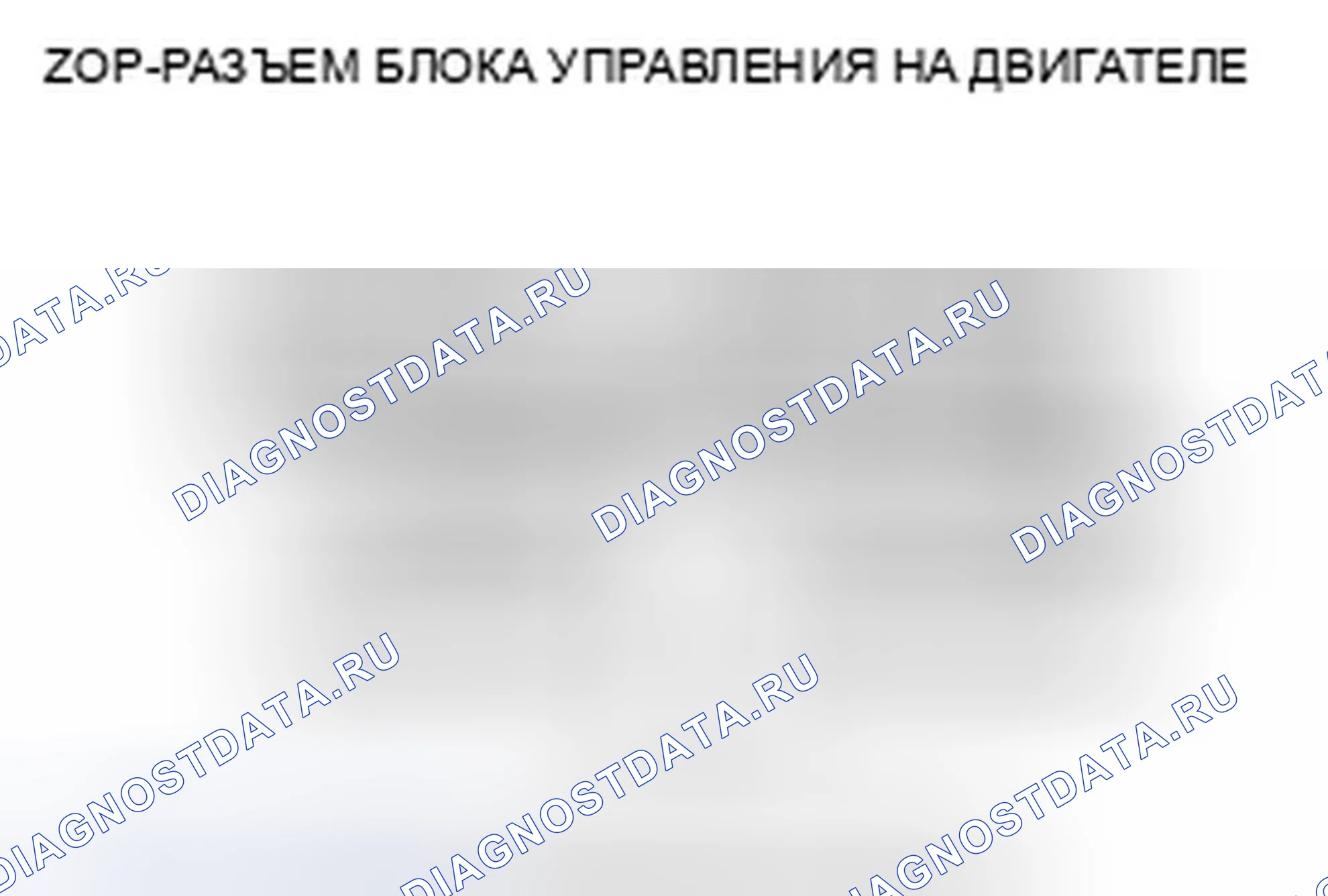 Рис. 619. Honda Odyssey IV