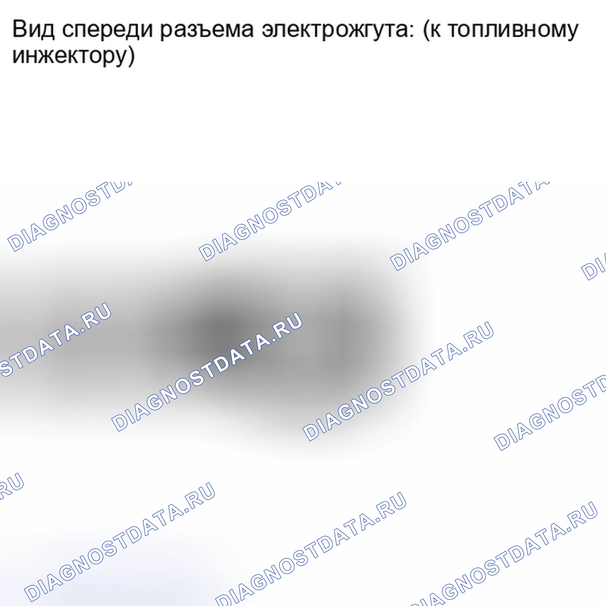 Рис. 149: ПРОЦЕДУРА. Toyota Highlander II рестайлинг