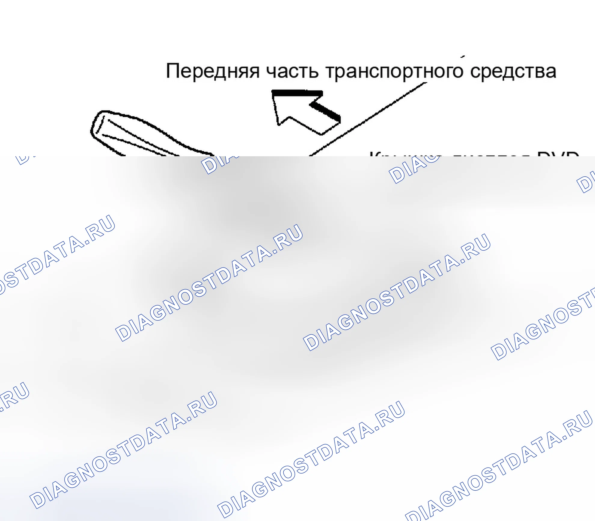 Рис. 108: Удаление. Infiniti FX35 I