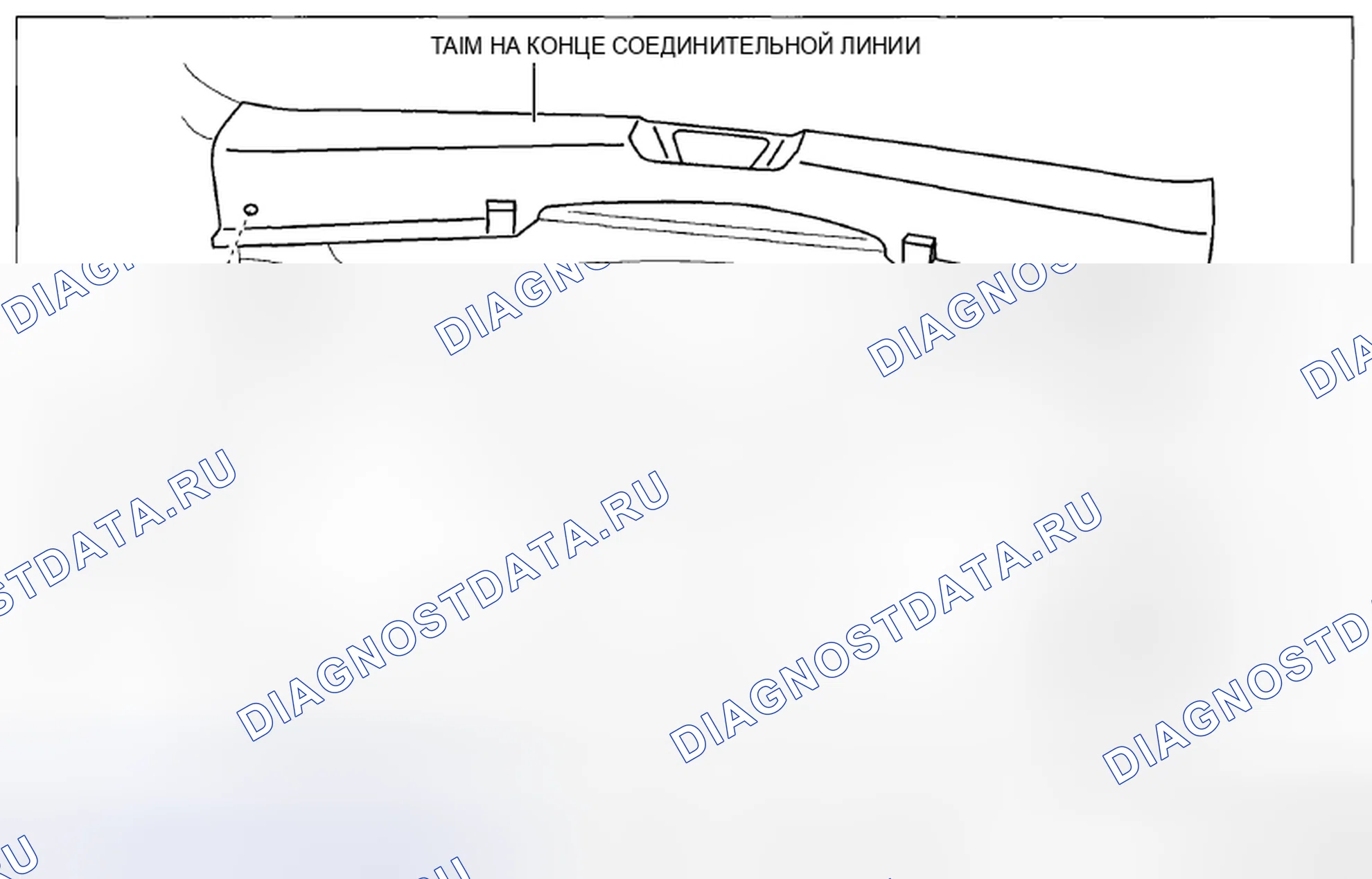 Рис. 133: ДЕМОНТАЖ / МОНТАЖ облицовки ТОРЦА БАГАЖНИКА. Mazda CX-5 I