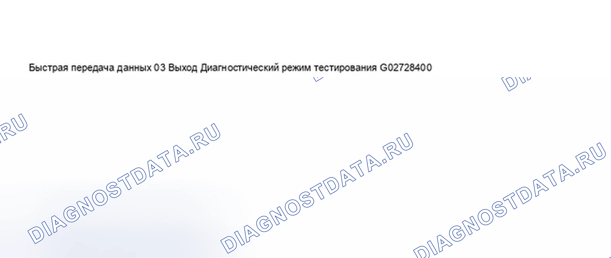 Рис. 134. Audi A8 D3