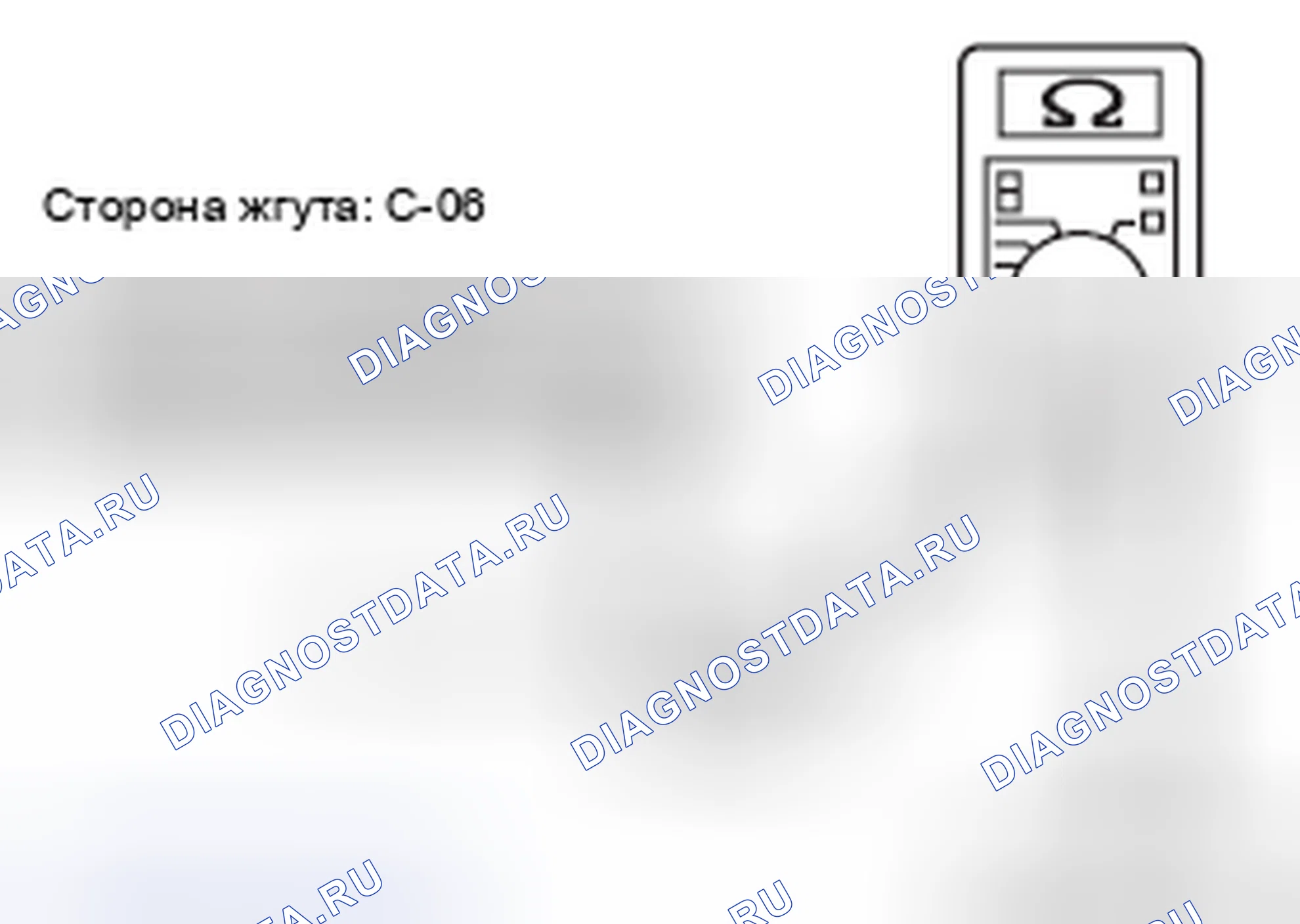 Рис. 251. Mazda MX-5 NB