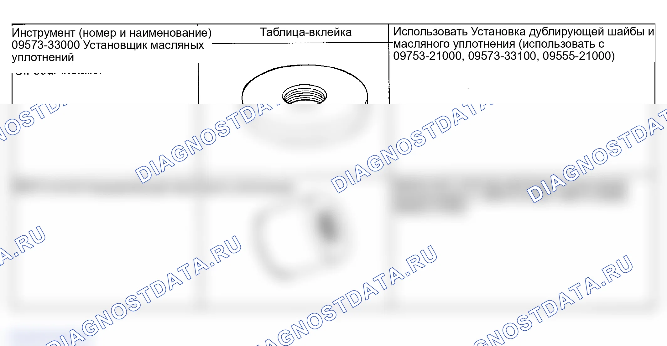 Рис. 6. Hyundai Sonata IV рестайлинг