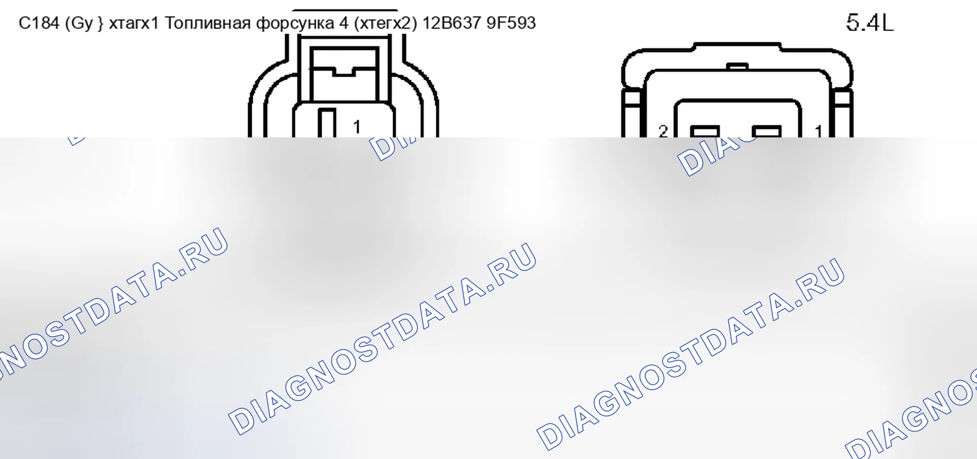 Рис. 55. Ford Pickup F250 Super Duty I