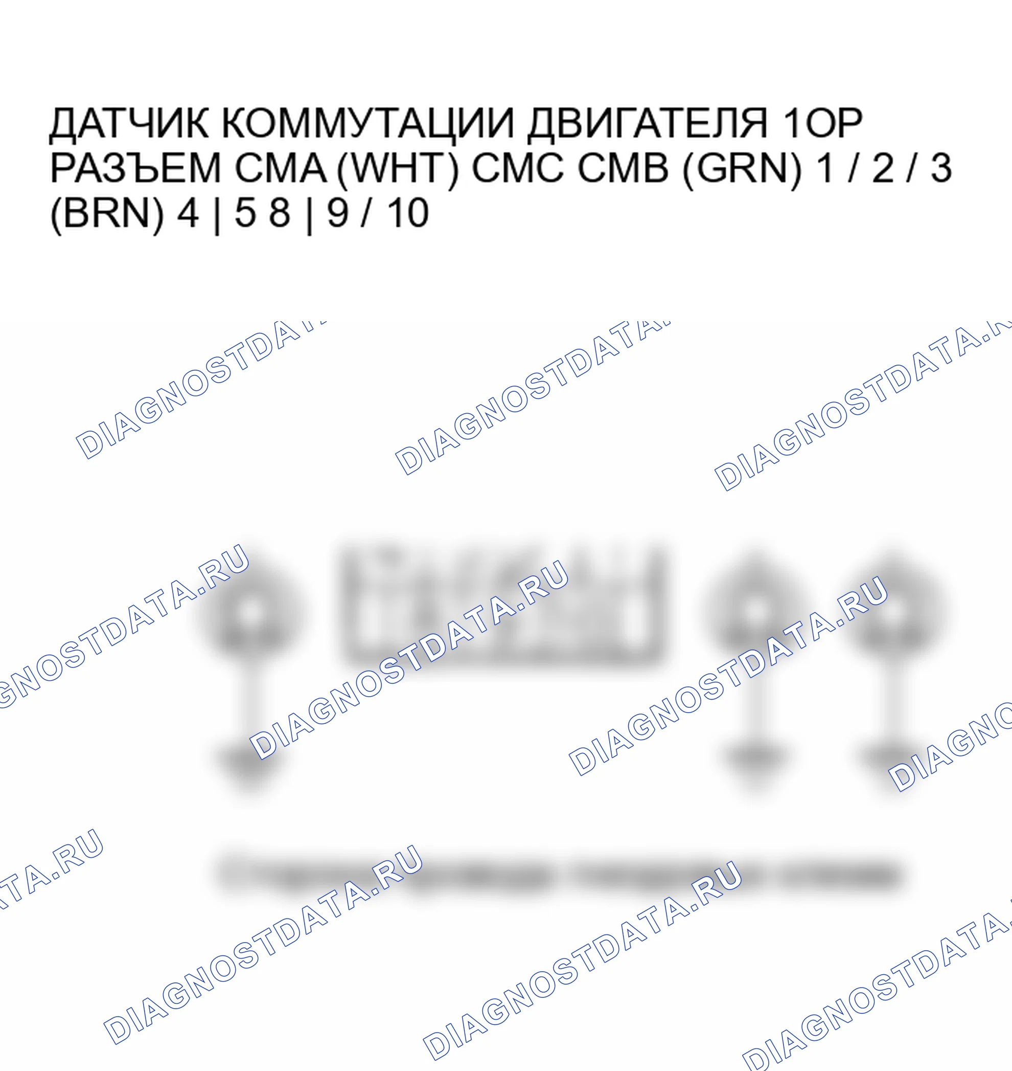 Рис. 466. Honda Insight I