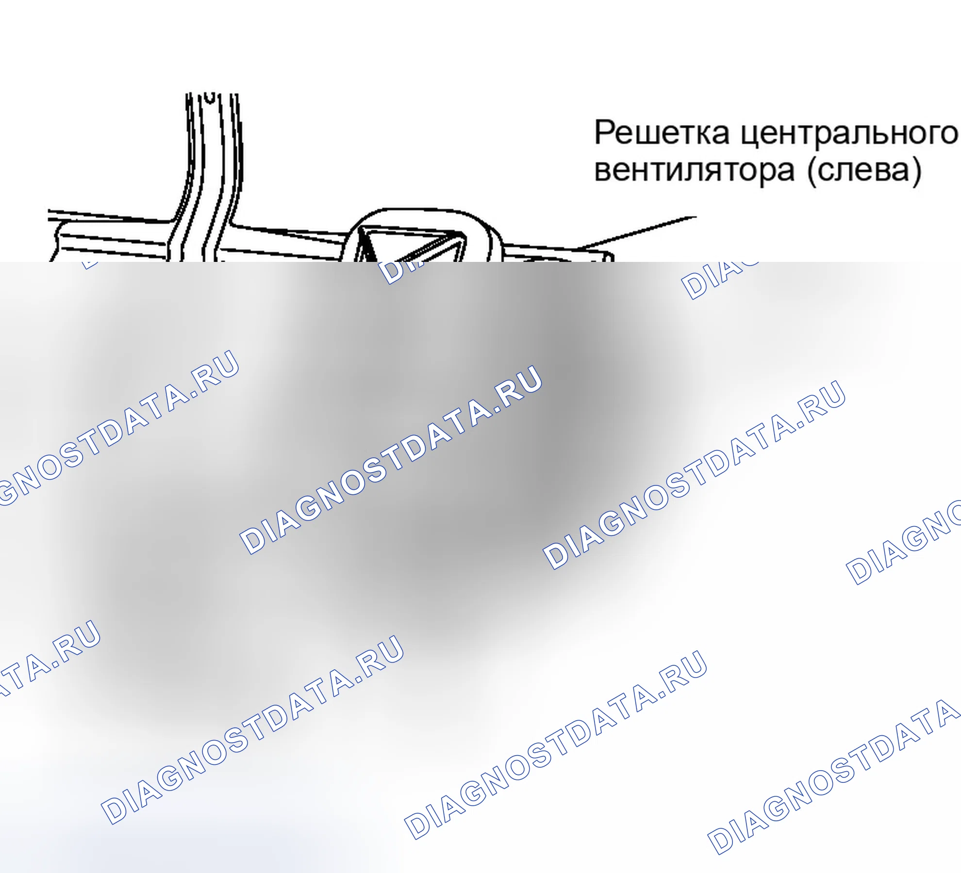 Рис. 673: Демонтаж центральной вентиляционной решетки. Infiniti G35 III