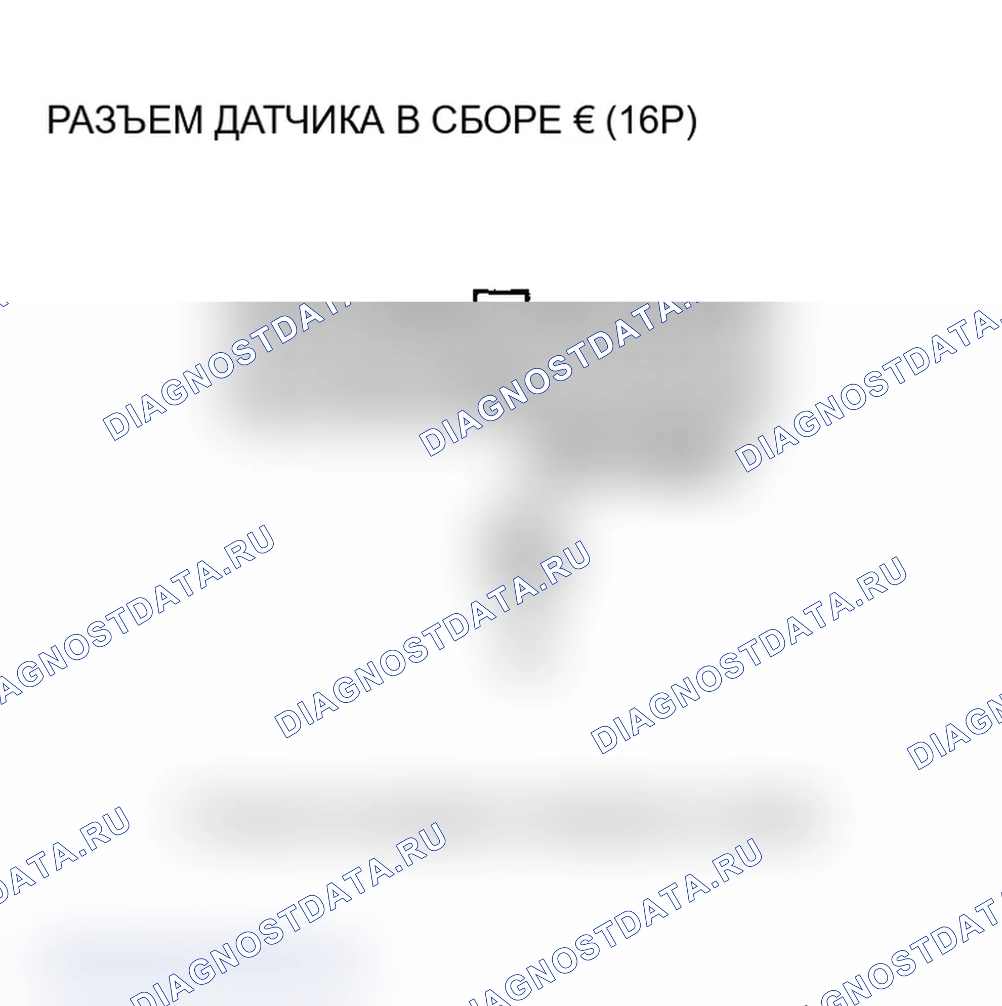 Рис. 370. Acura MDX I