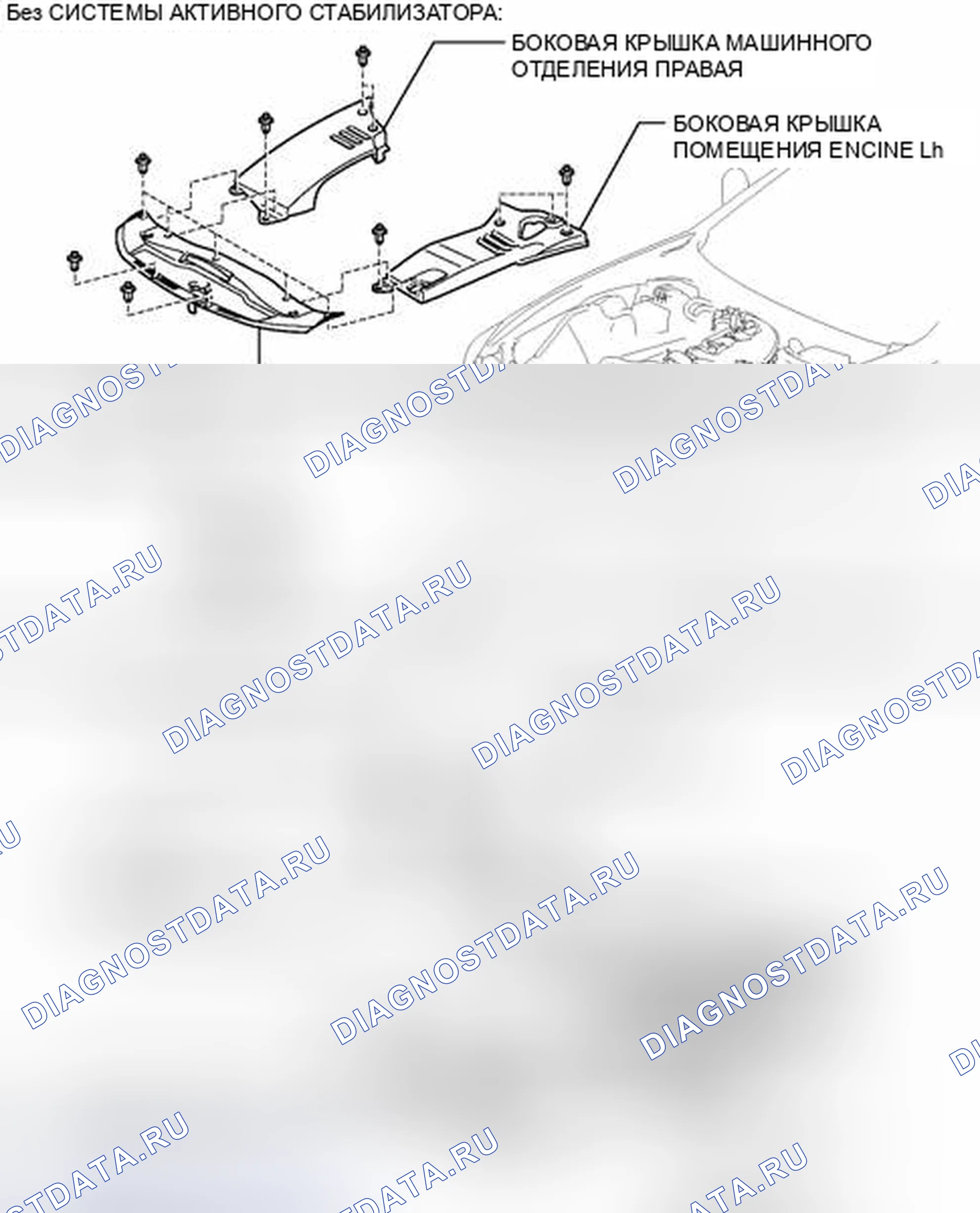 Рис. 38: ИЛЛЮСТРАЦИЯ. Haval H6S I