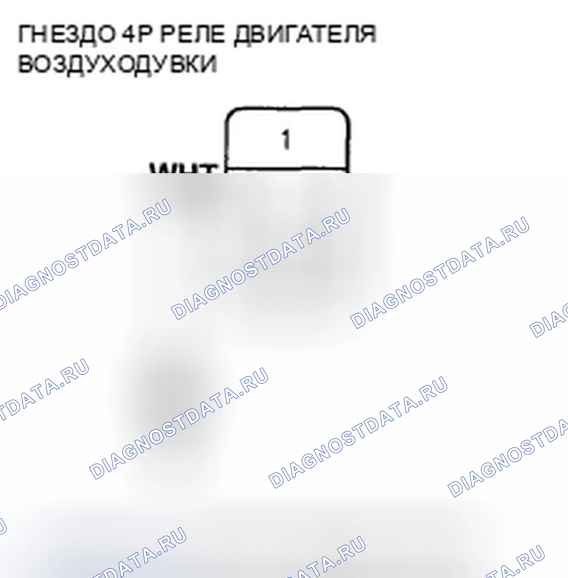 Рис. 10. Honda Fit GE