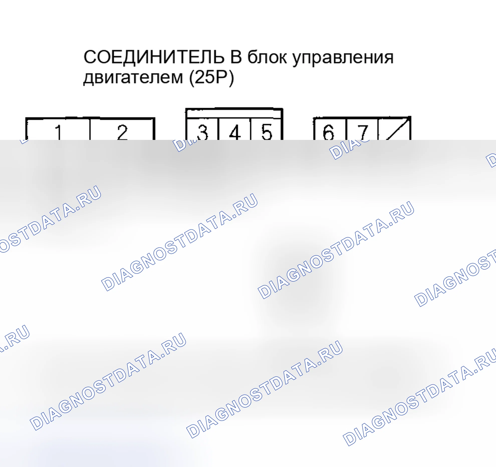 Рис. 266. Honda Insight I